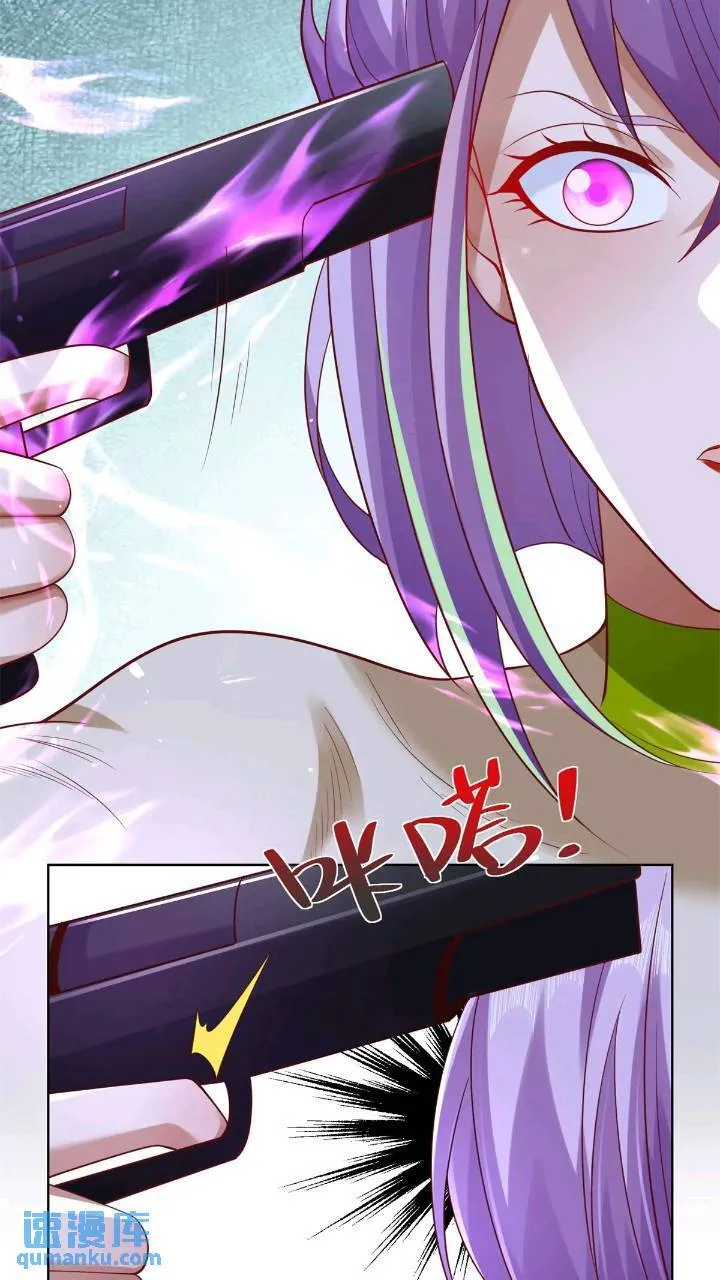 第176话 神官摄魂 第15页