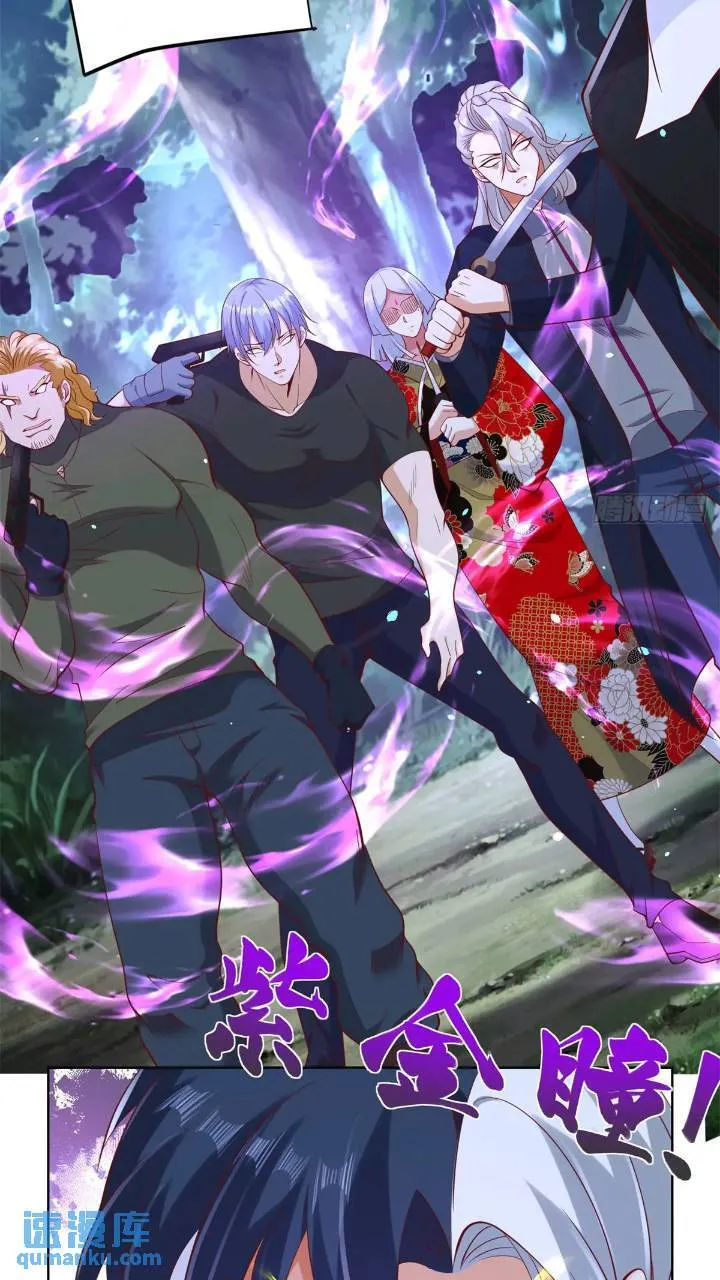 第176话 神官摄魂 第19页