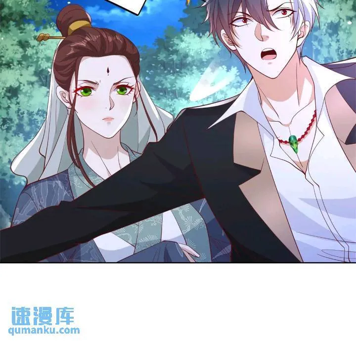 第176话 神官摄魂 第33页