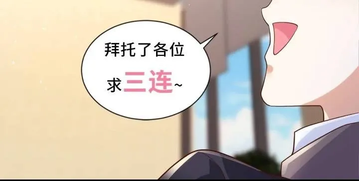 第176话 神官摄魂 第37页