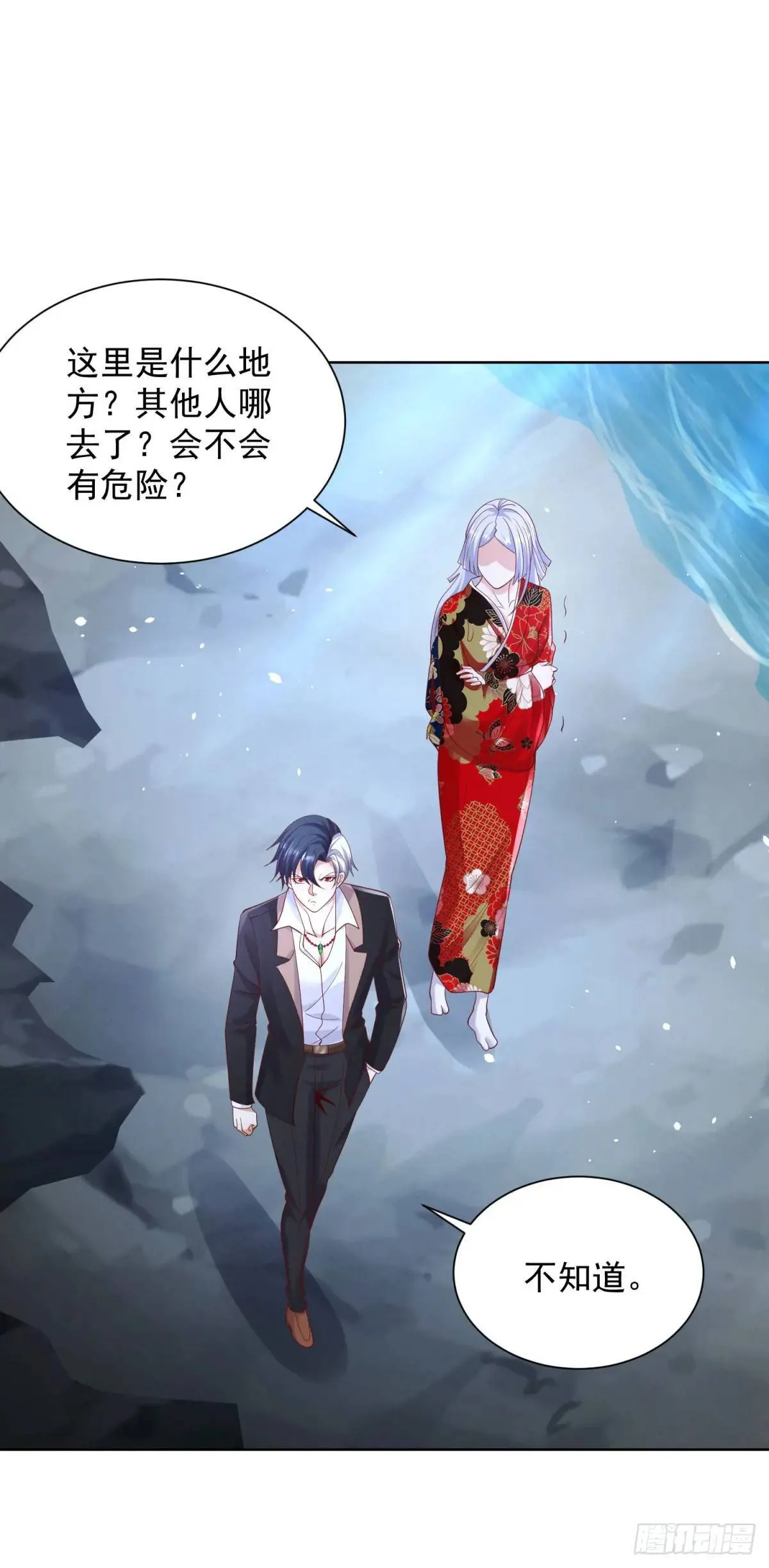 第177话 野生娘们儿 第28页
