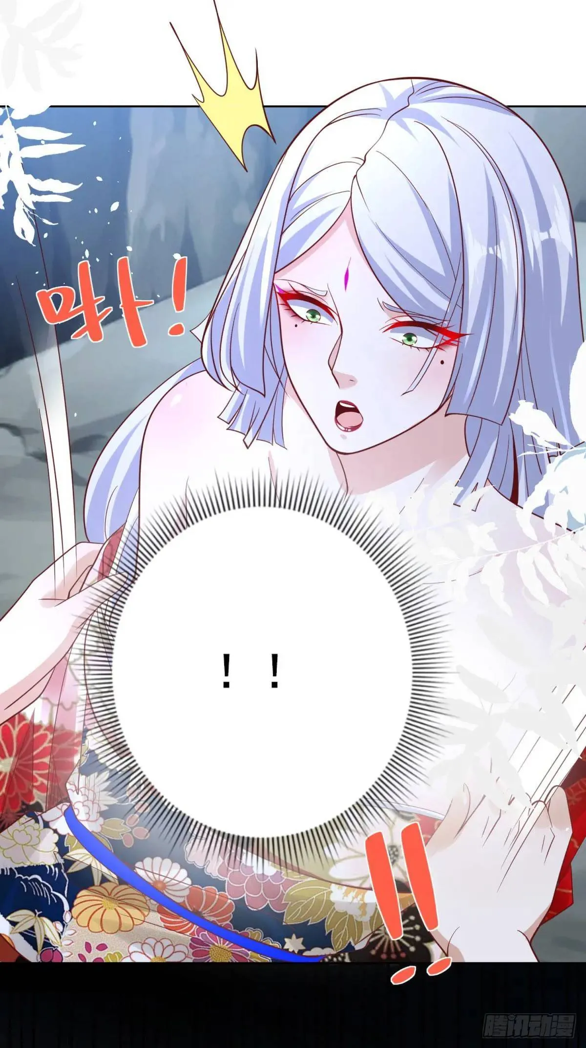 第178话 跳进黄河也洗不清了 第4页