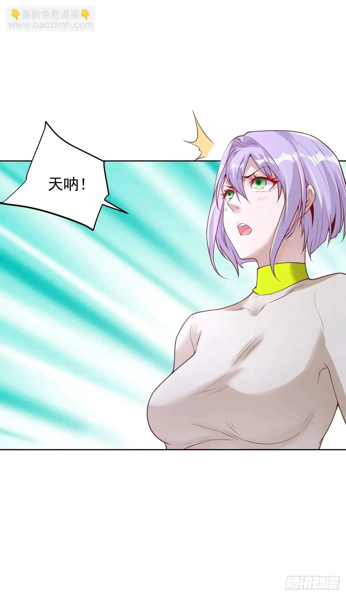 第178话 跳进黄河也洗不清了 第27页
