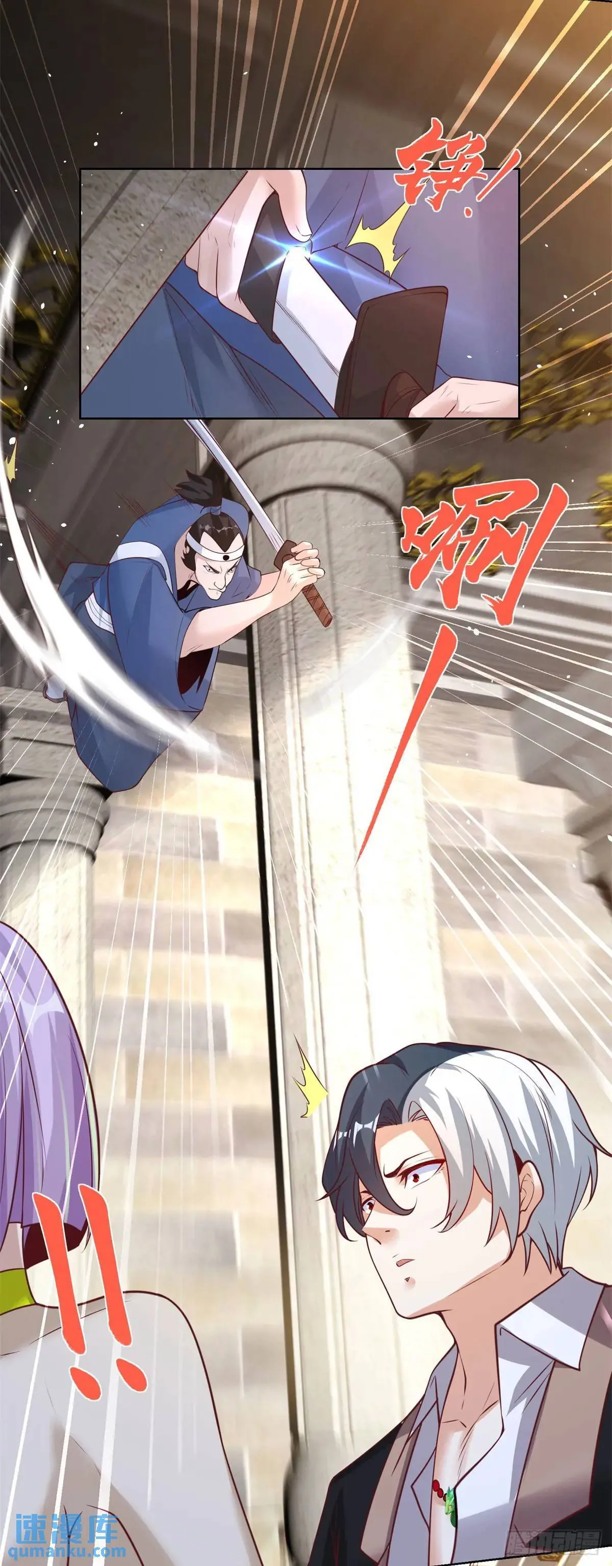 第178话 跳进黄河也洗不清了 第31页