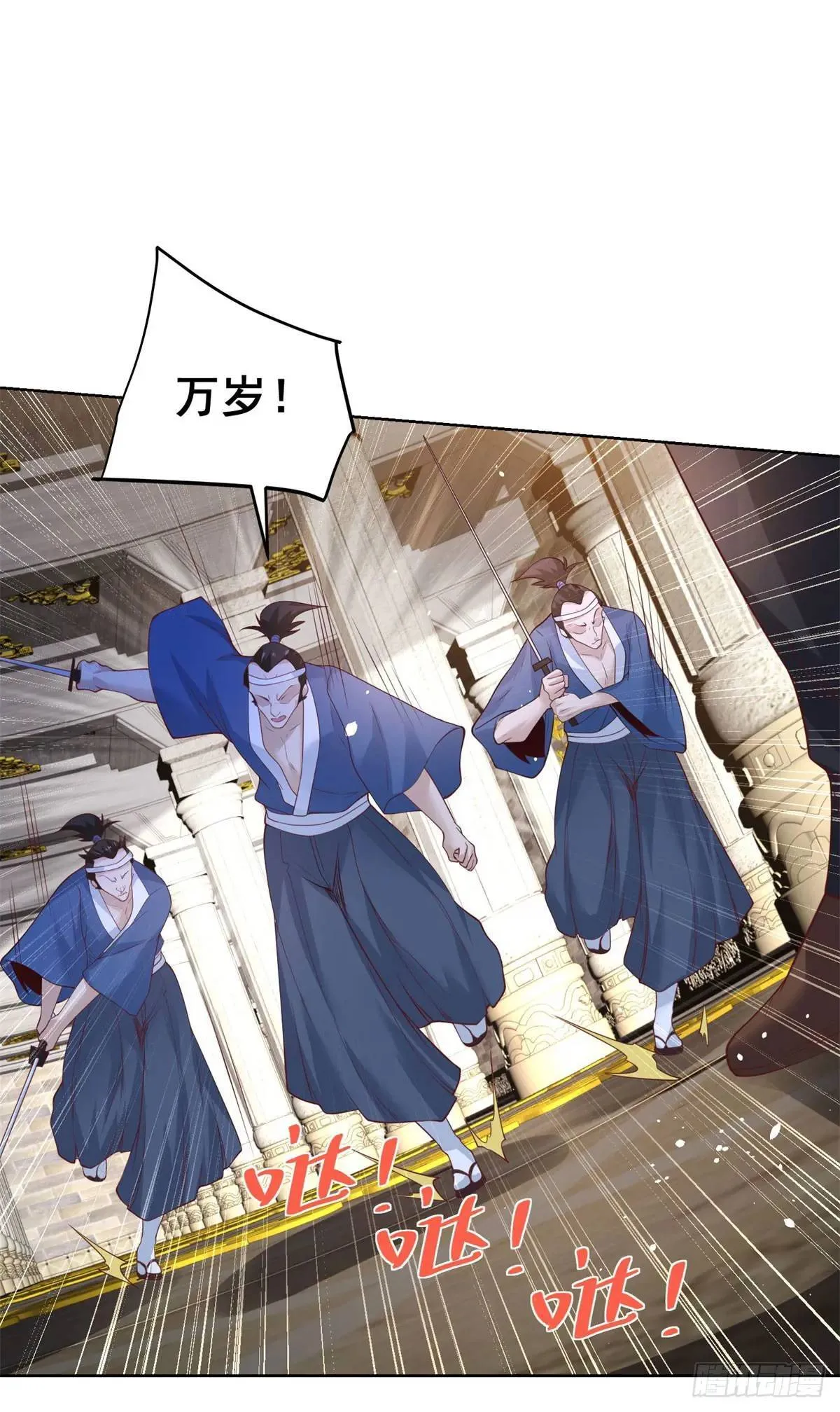 第178话 跳进黄河也洗不清了 第33页