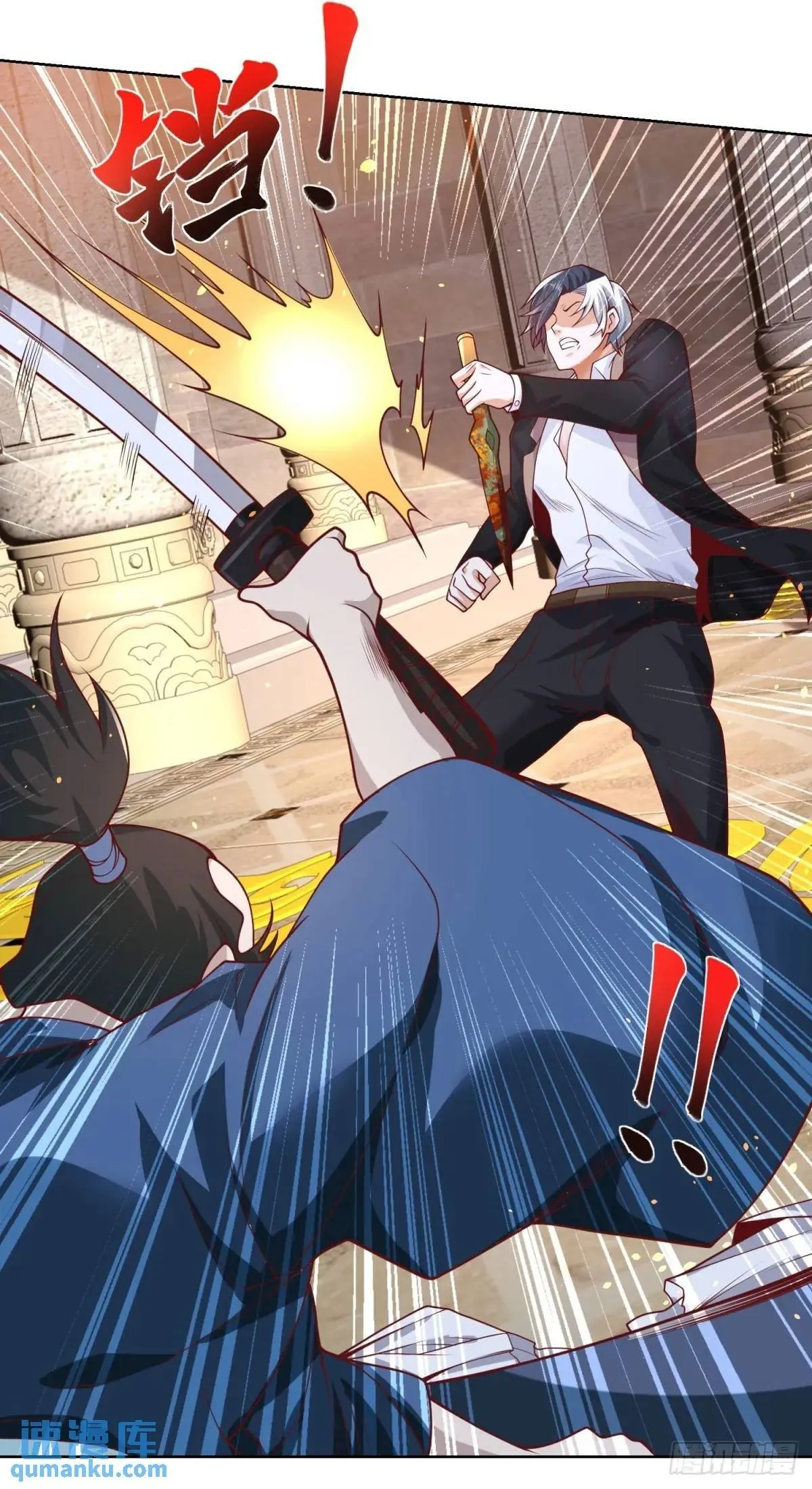 第179话 不讲武德 第5页