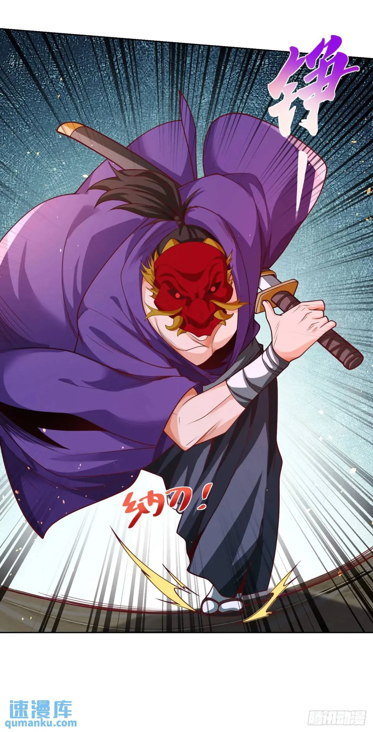 第179话 不讲武德 第7页