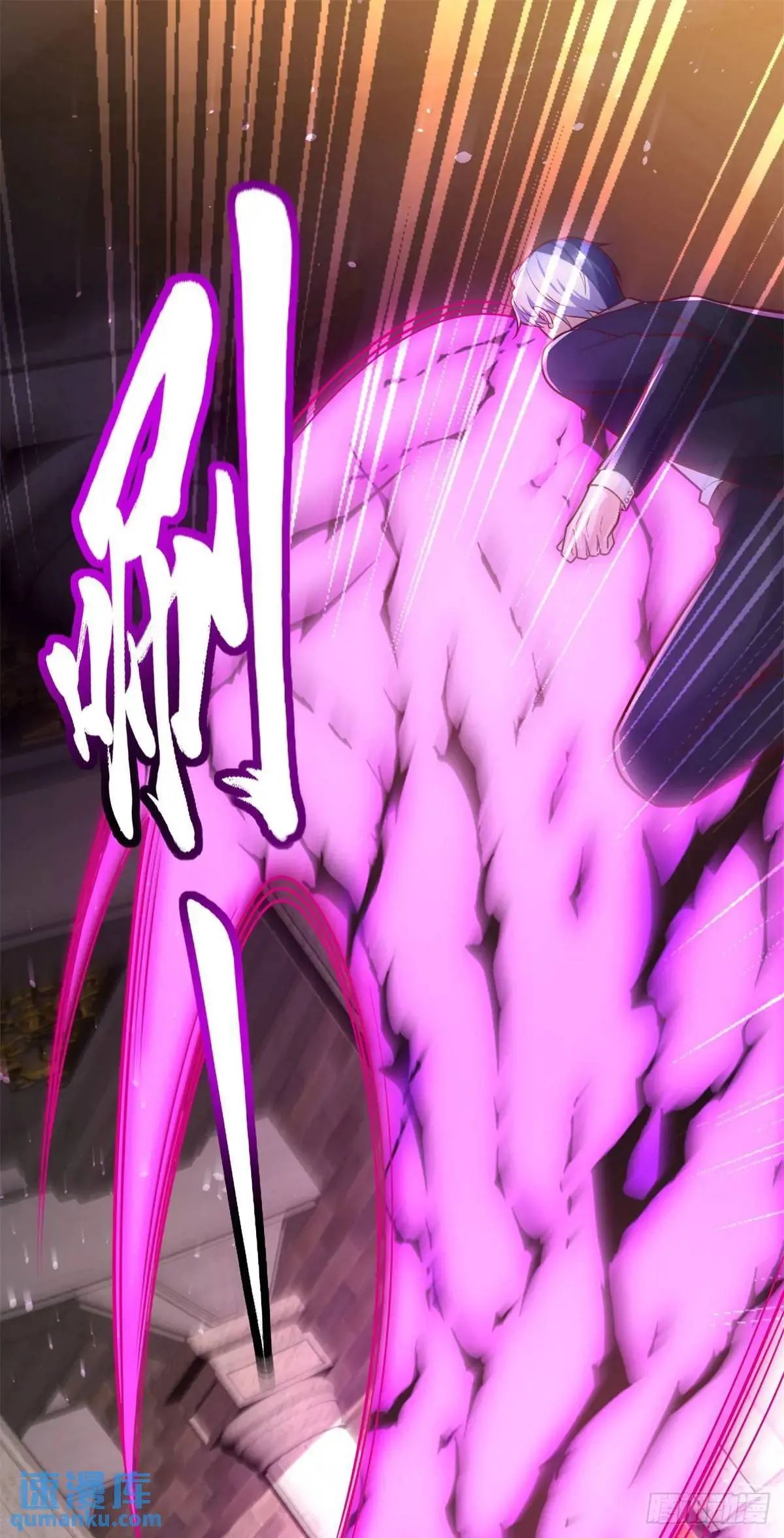 第179话 不讲武德 第8页