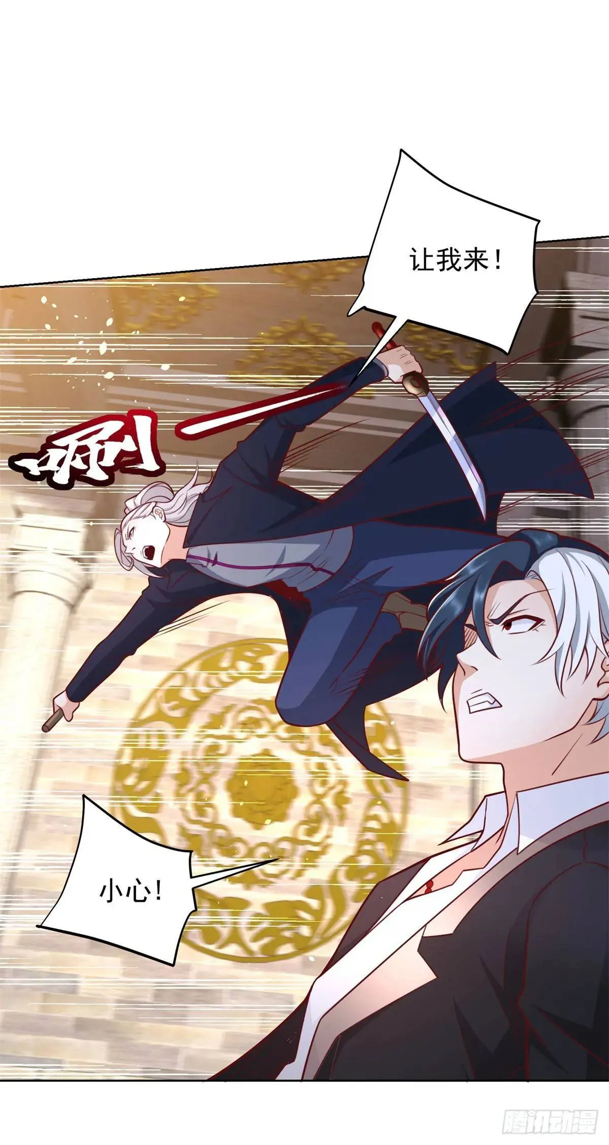 第179话 不讲武德 第11页