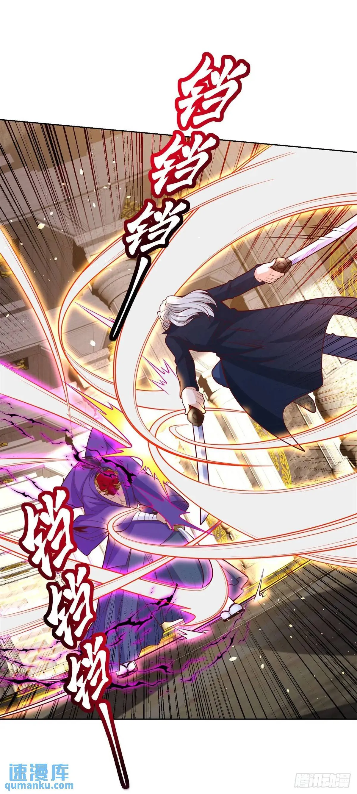 第179话 不讲武德 第12页