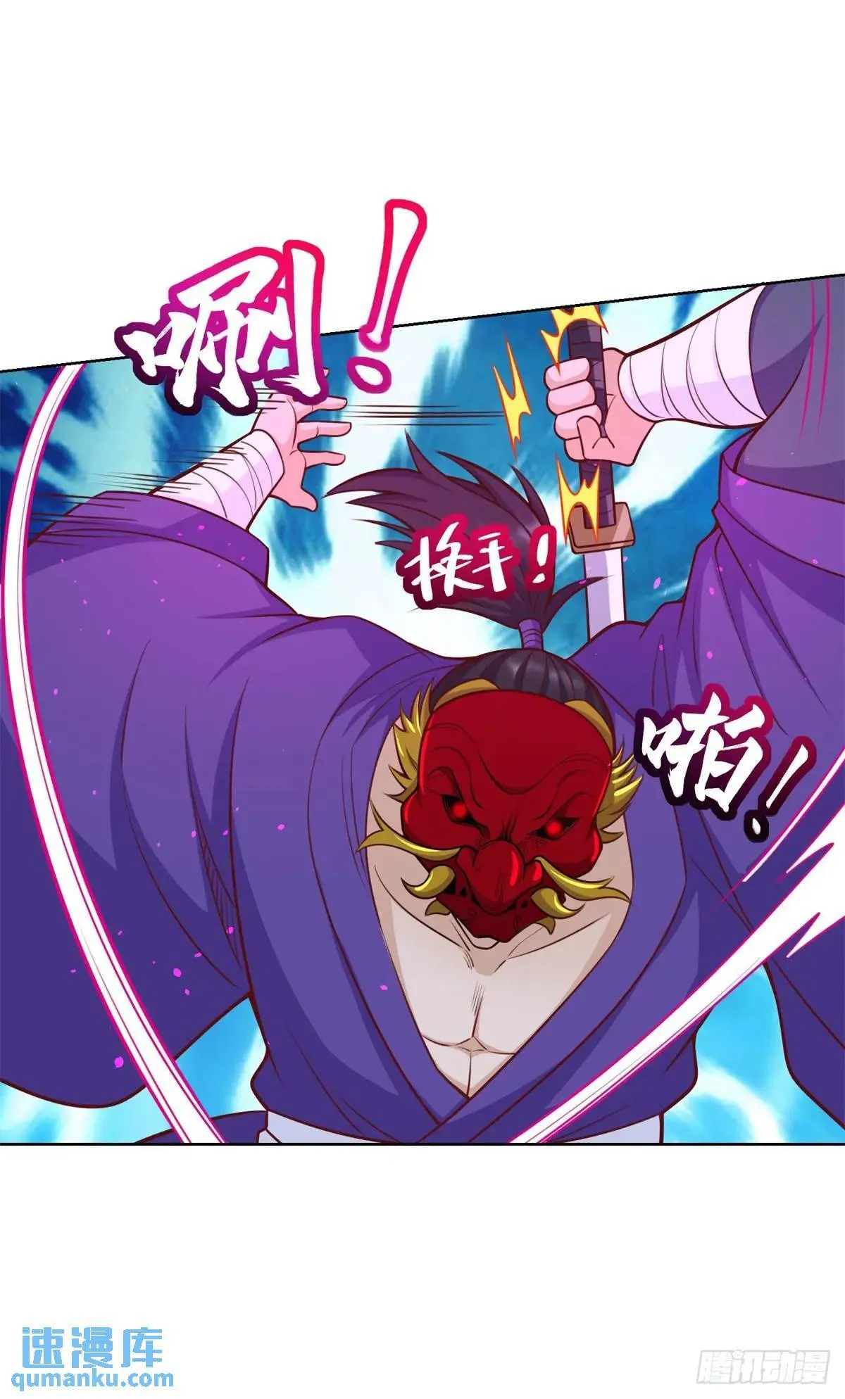 第179话 不讲武德 第13页