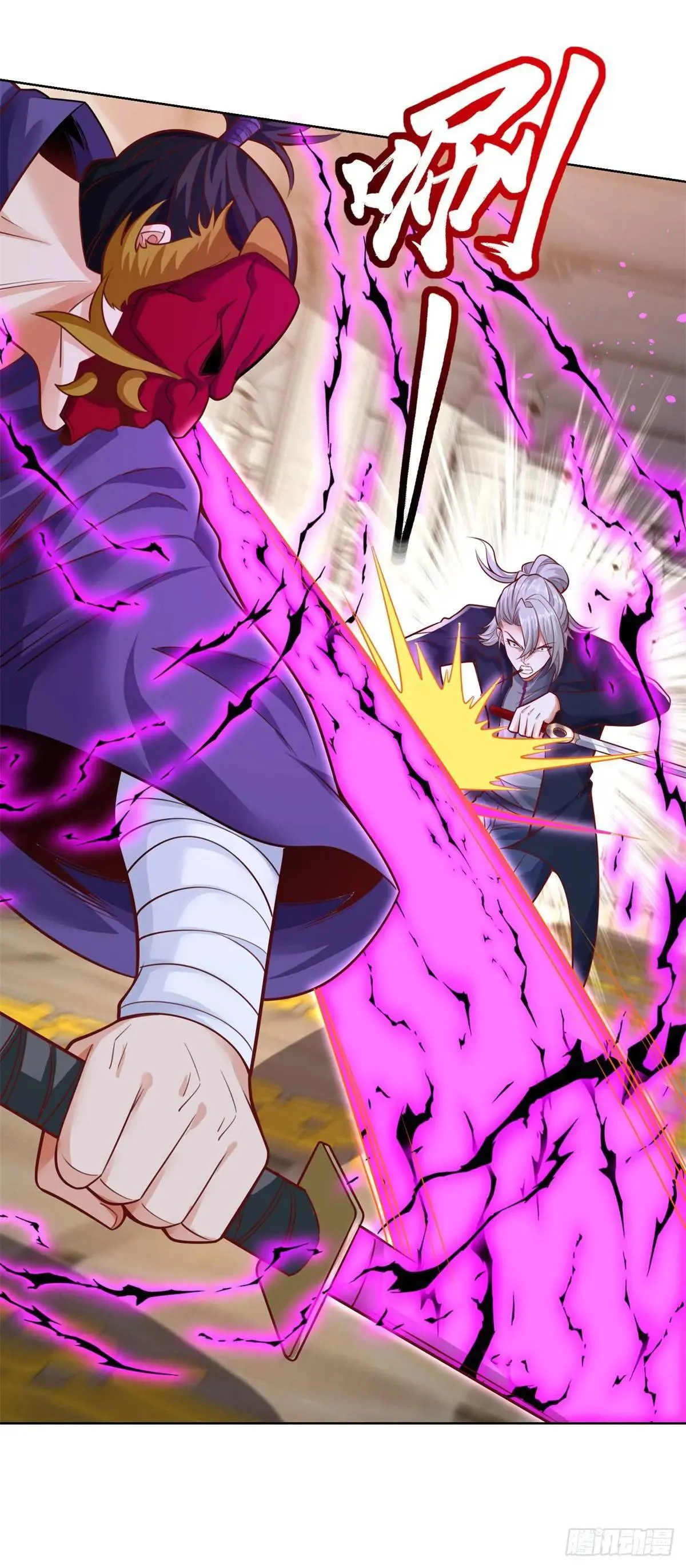 第179话 不讲武德 第14页