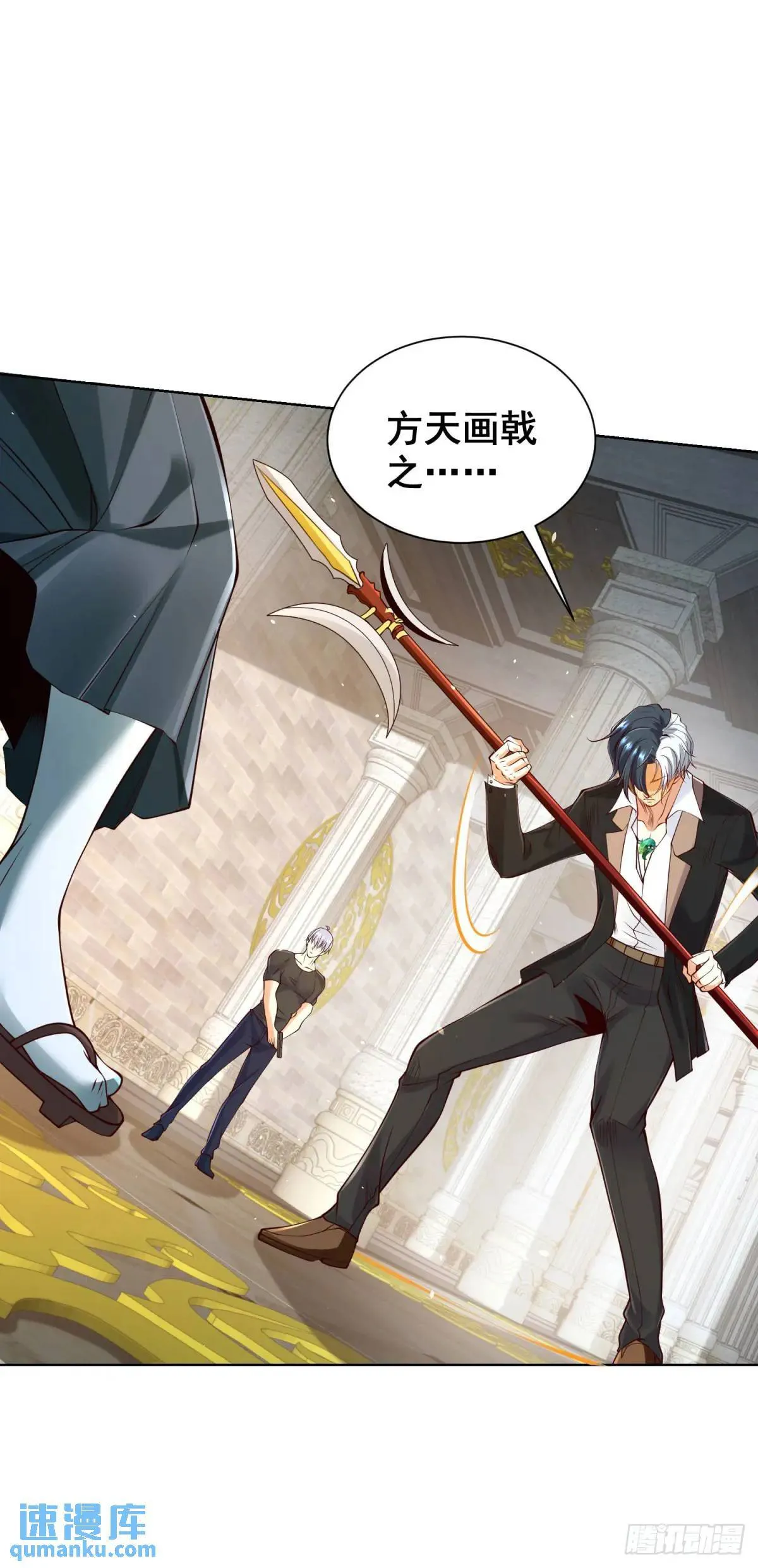 第179话 不讲武德 第19页