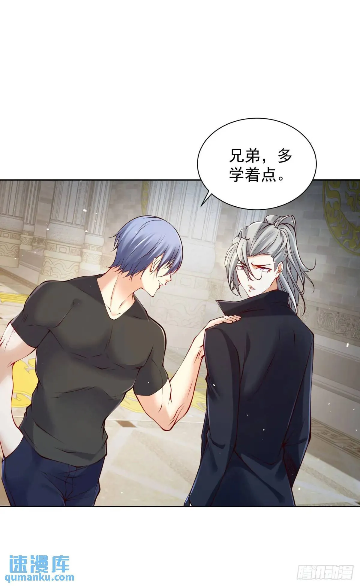 第179话 不讲武德 第28页