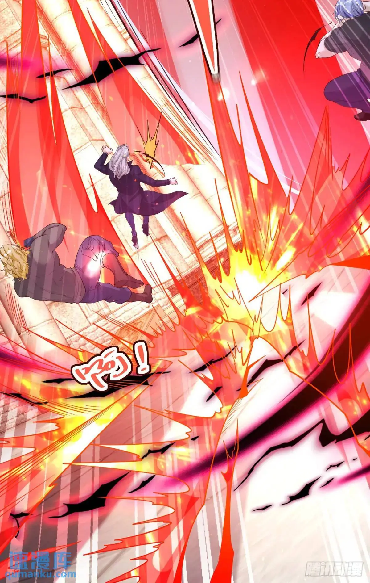 第181话 屠龙 第25页