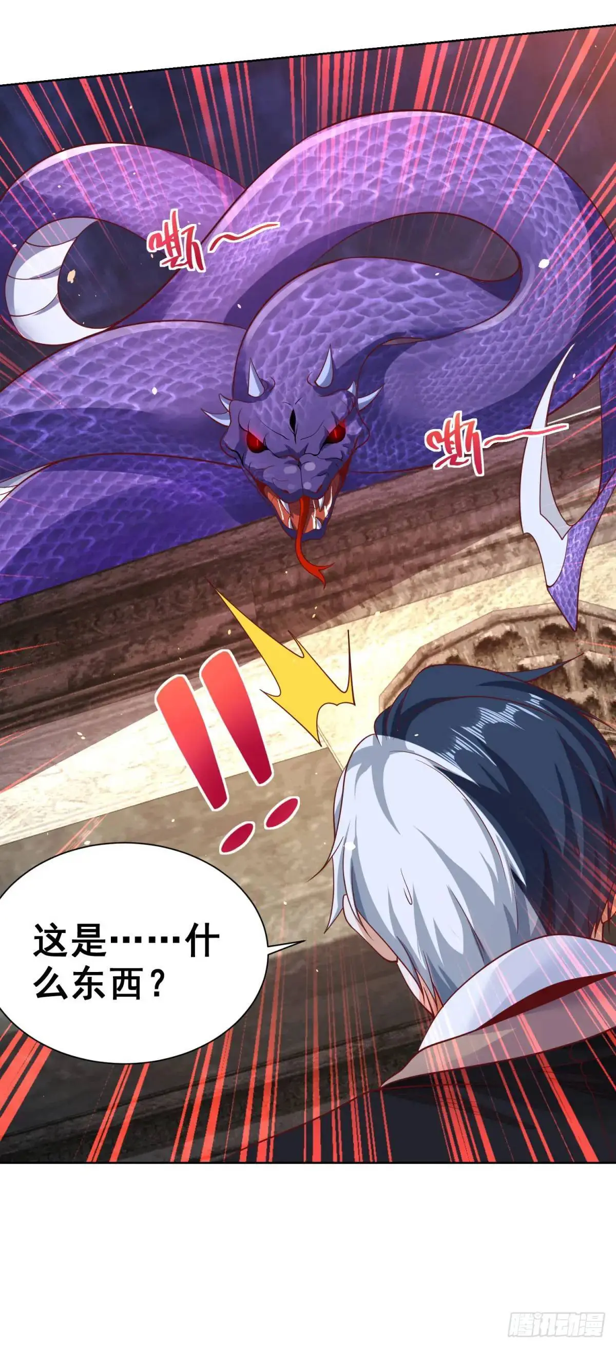 第181话 屠龙 第28页