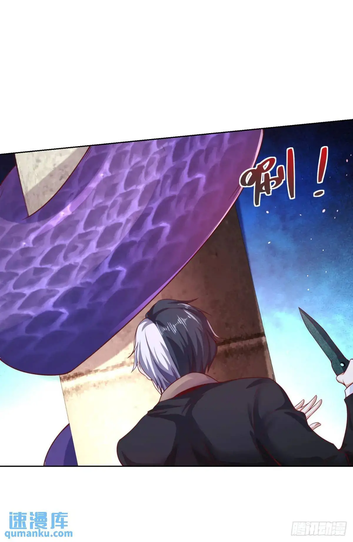 第181话 屠龙 第36页