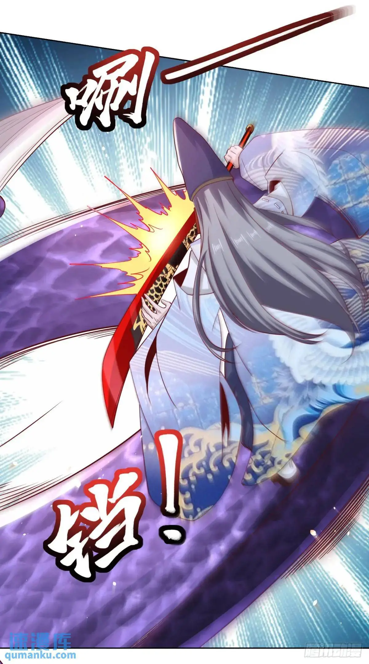第182话 皇者之气 第8页