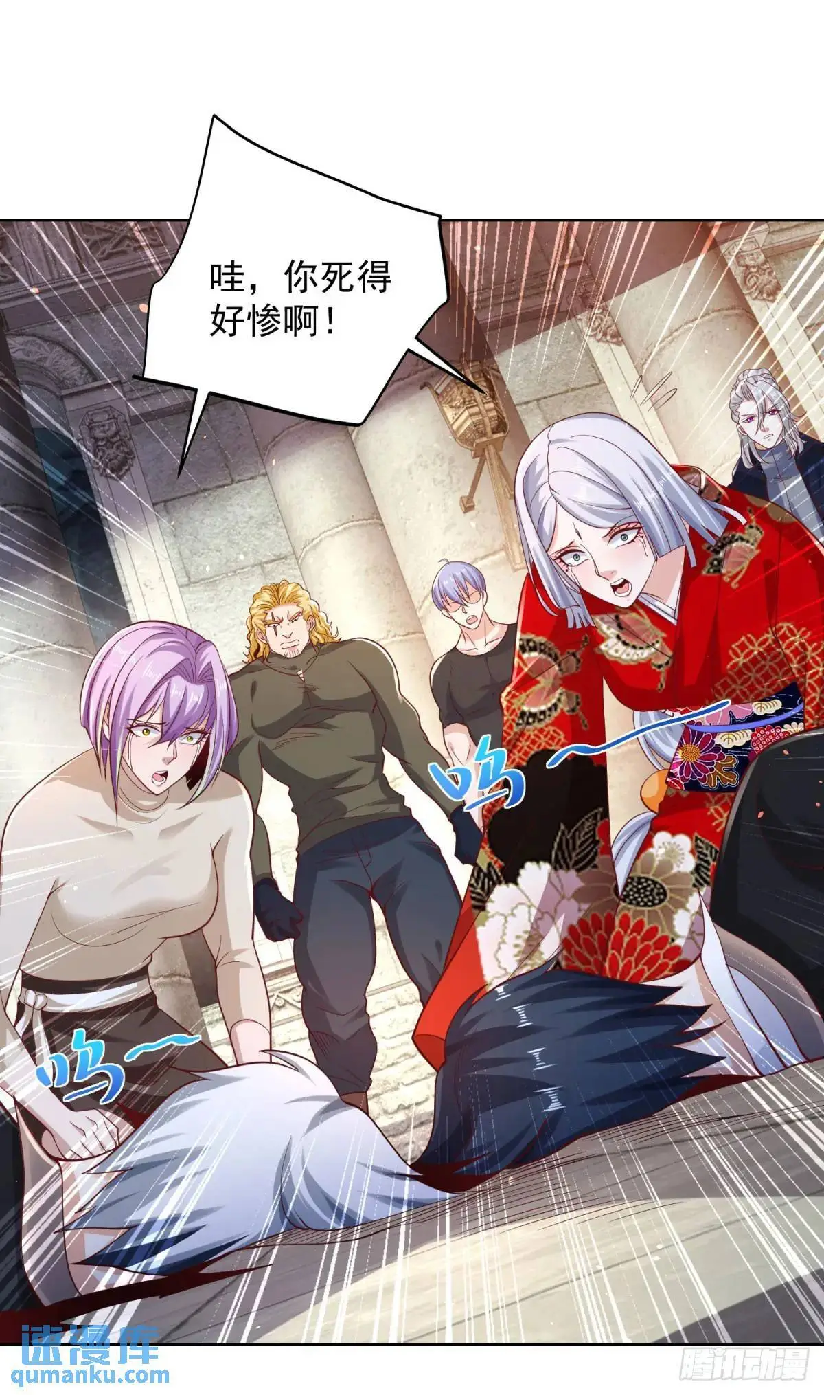 第182话 皇者之气 第12页