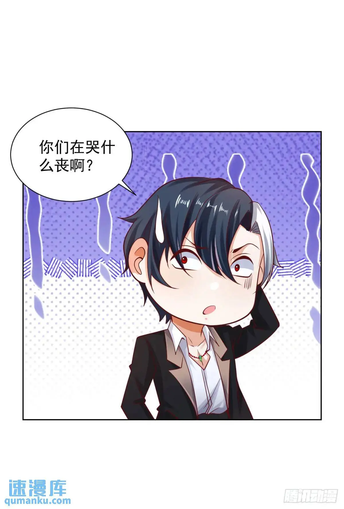 第182话 皇者之气 第14页