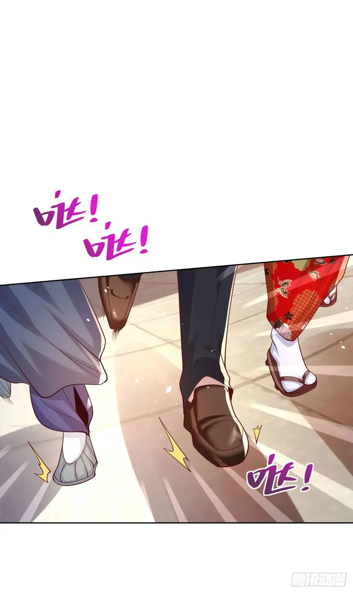 第182话 皇者之气 第20页