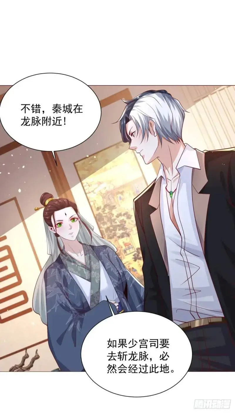第184话 特长 第9页