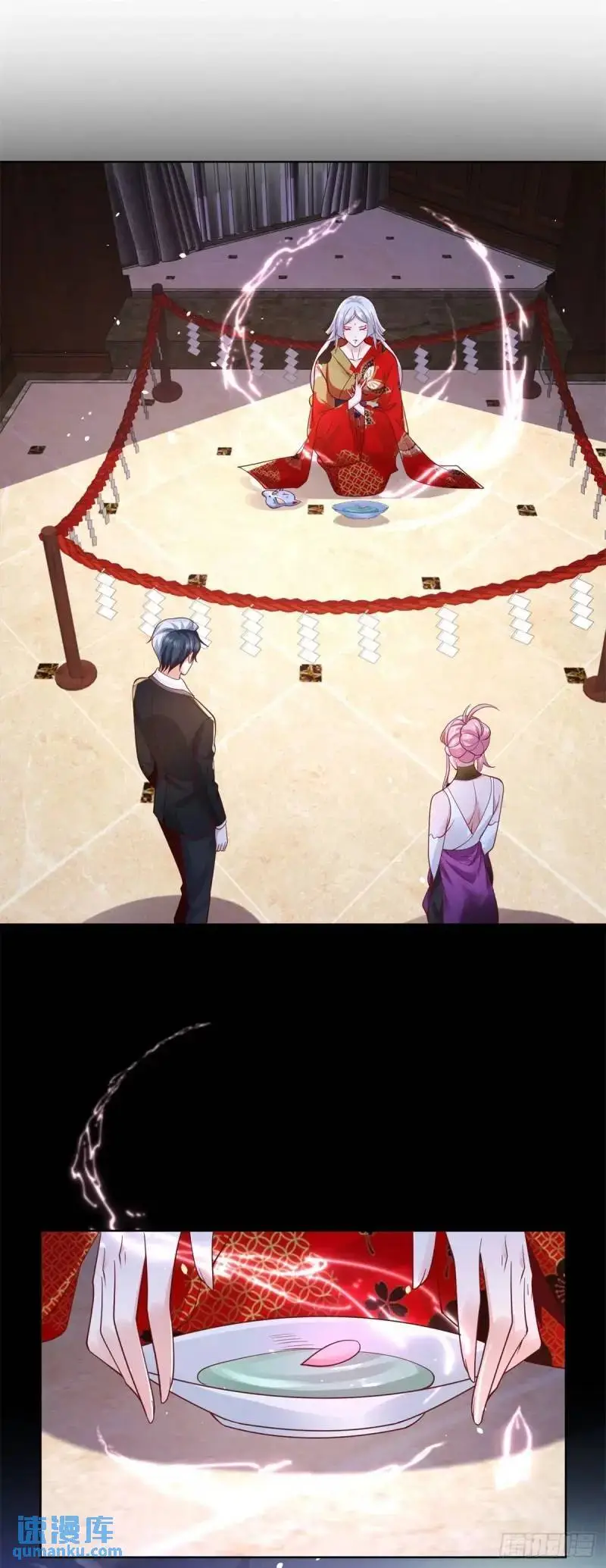 第184话 特长 第13页