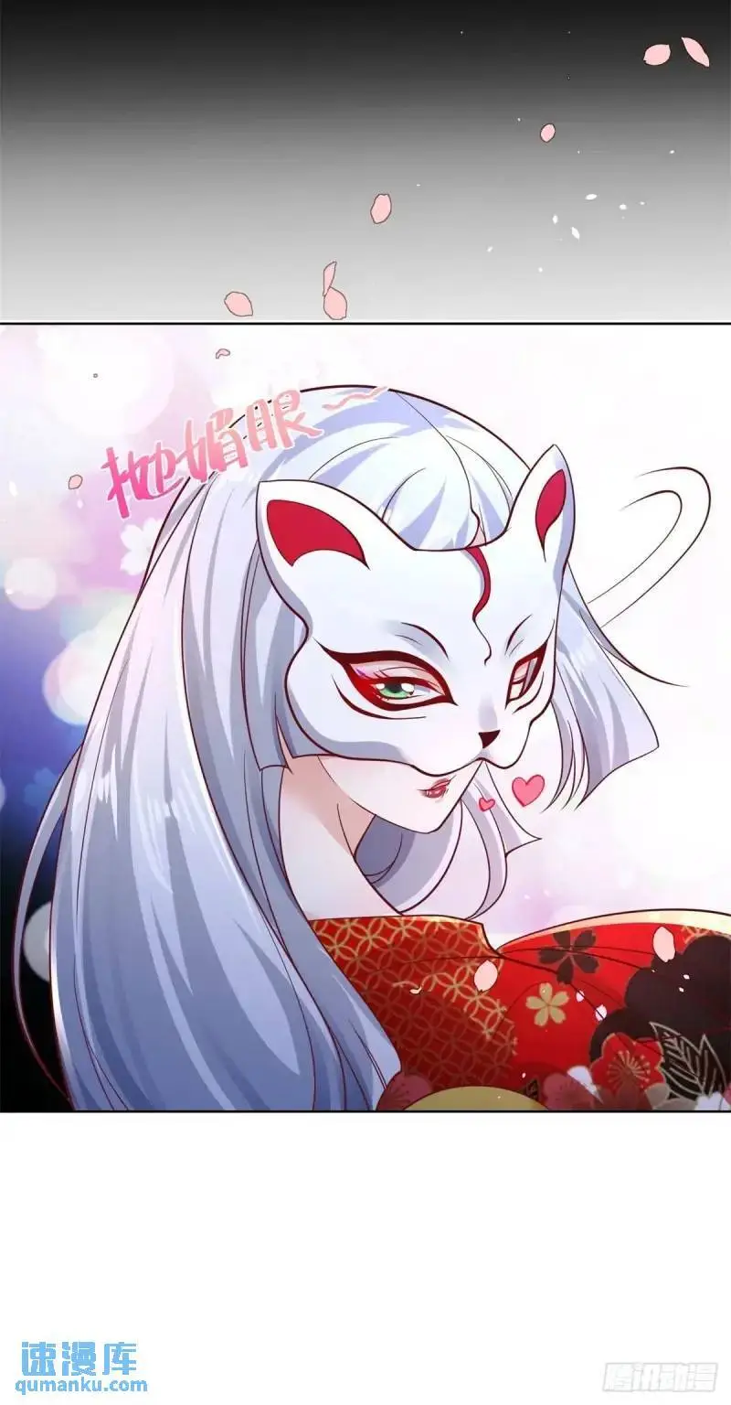 第184话 特长 第15页