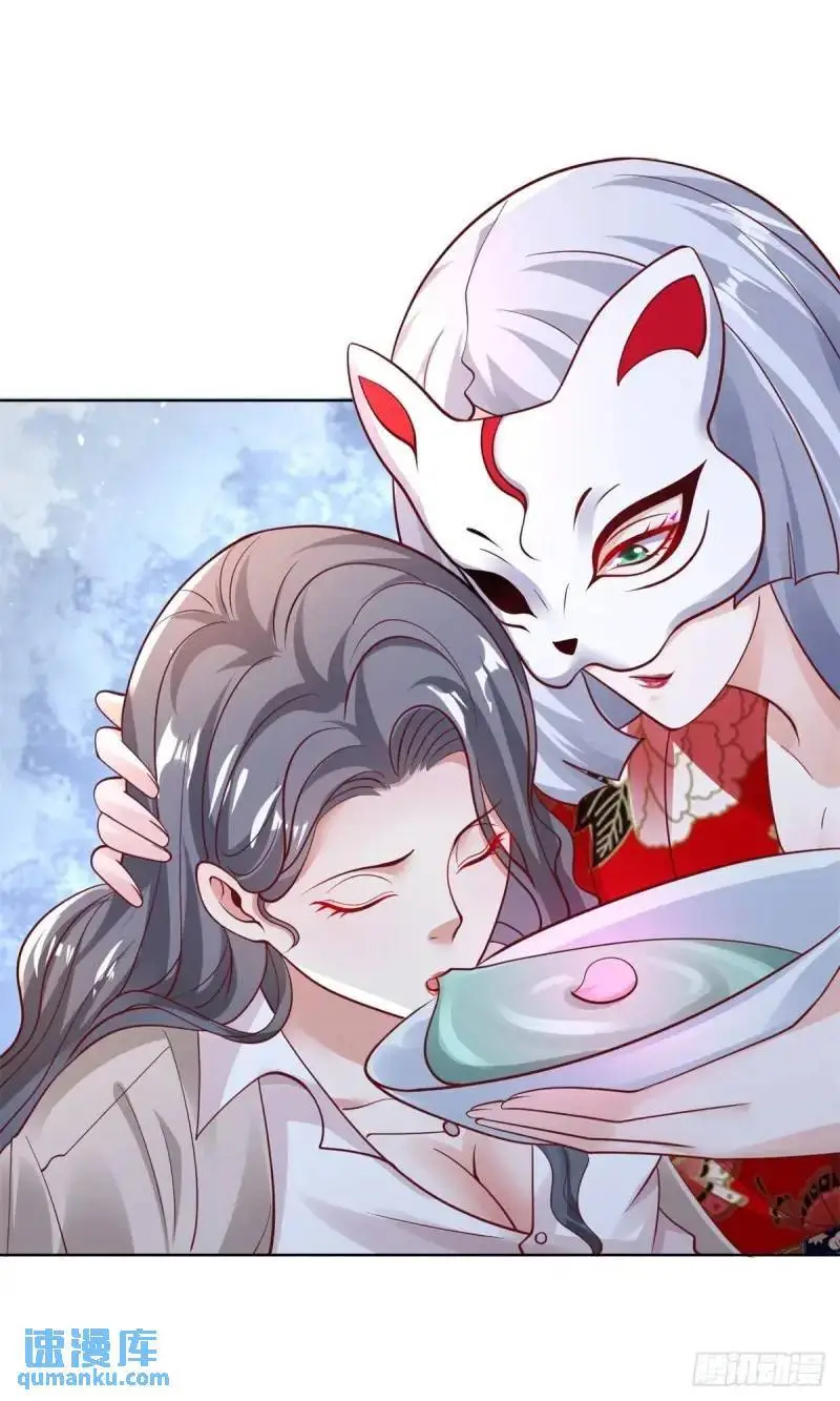 第184话 特长 第17页