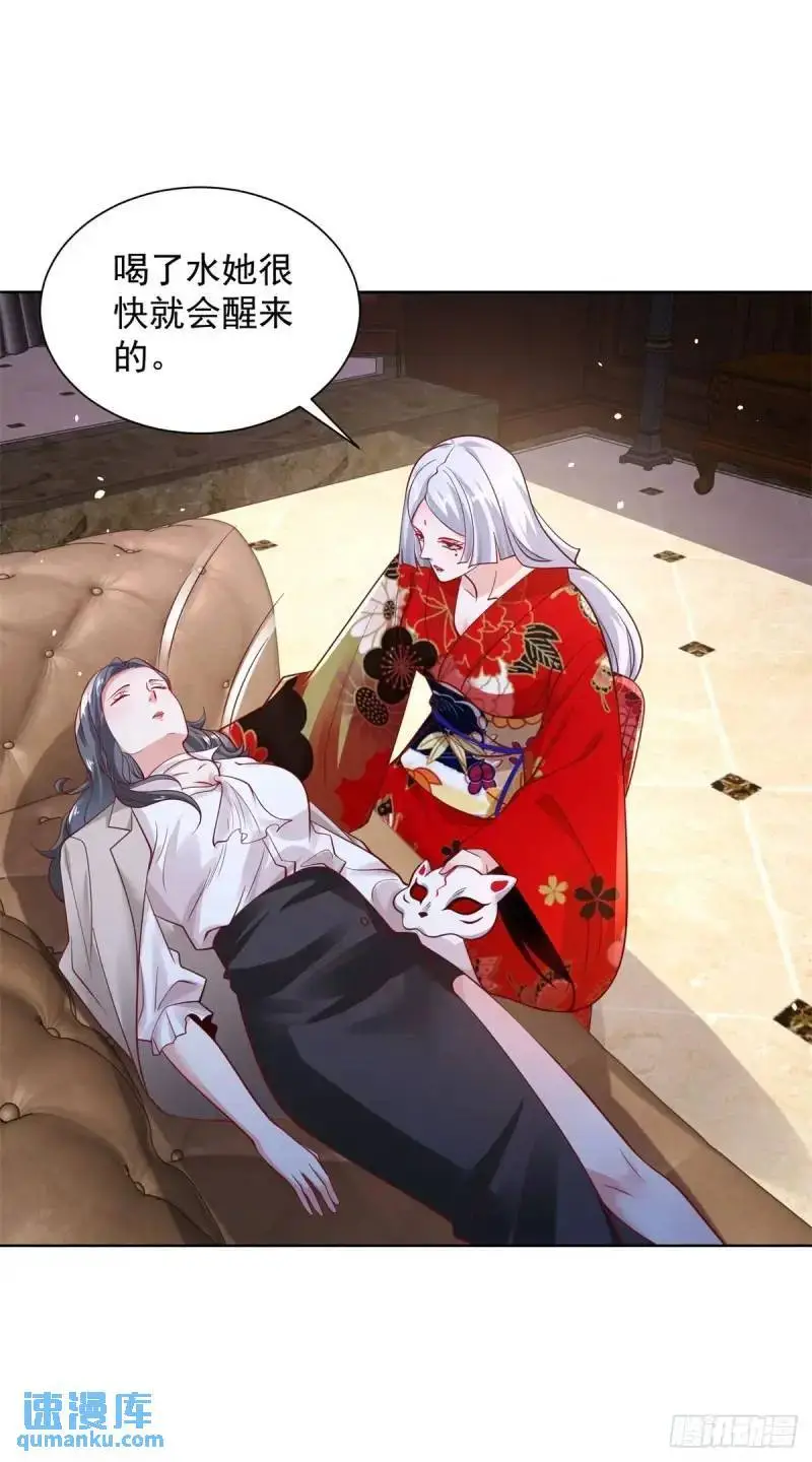 第184话 特长 第18页