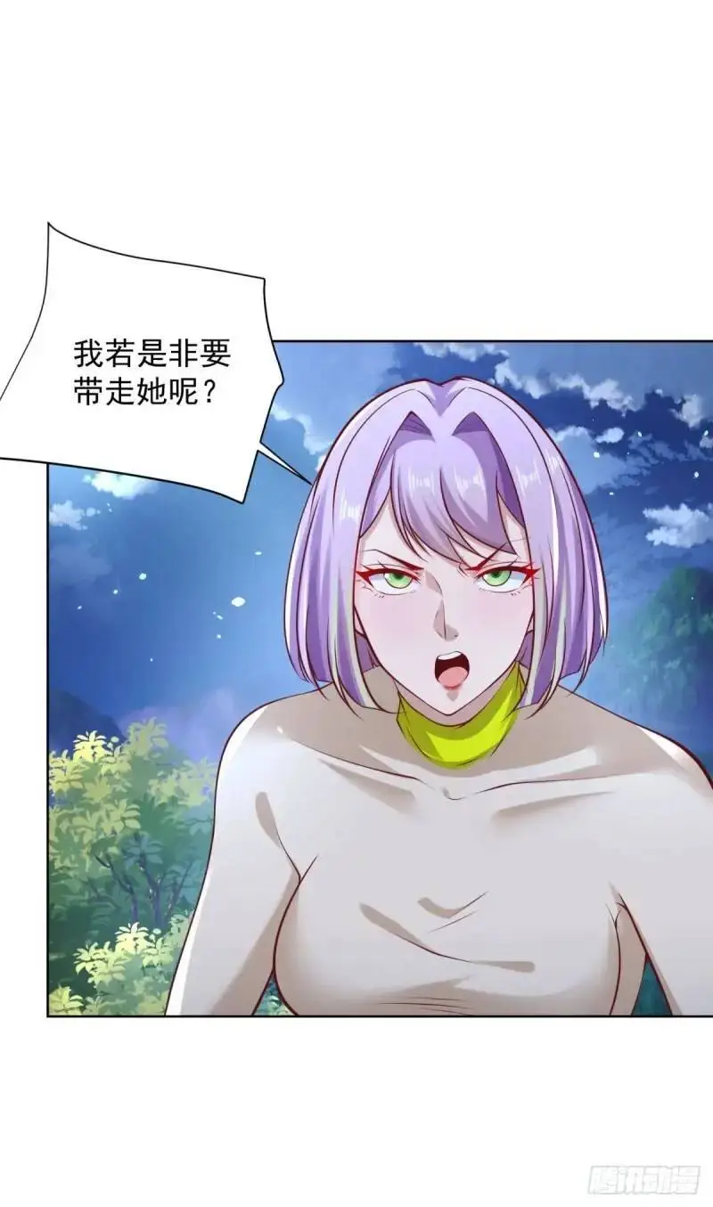 第183话 大刑伺候 第13页