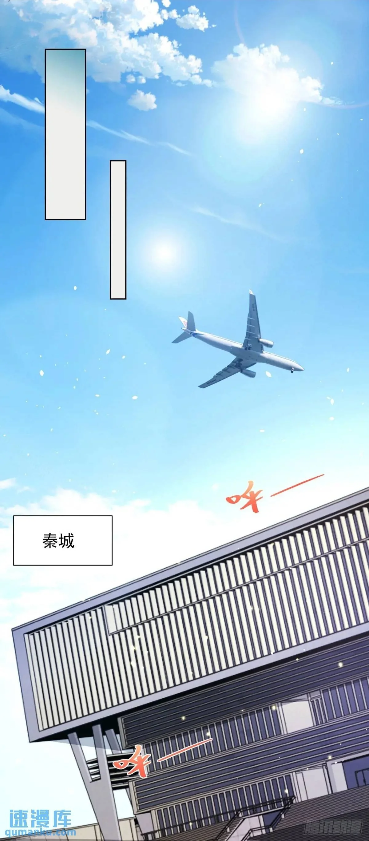 第185话 檄家二小姐 第2页