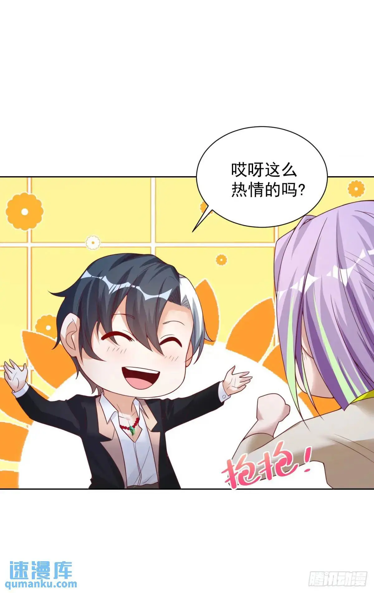 第185话 檄家二小姐 第7页