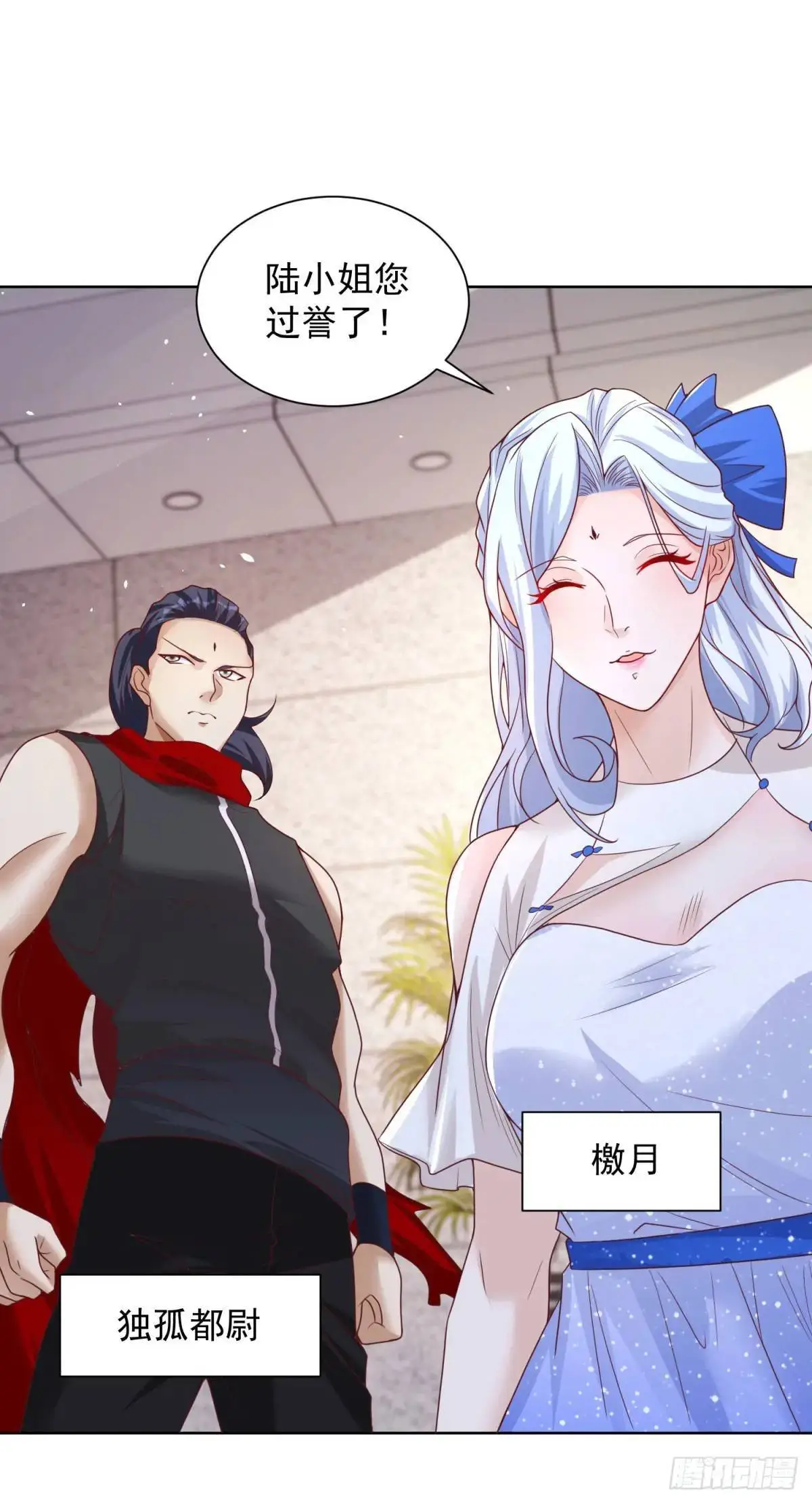 第185话 檄家二小姐 第10页