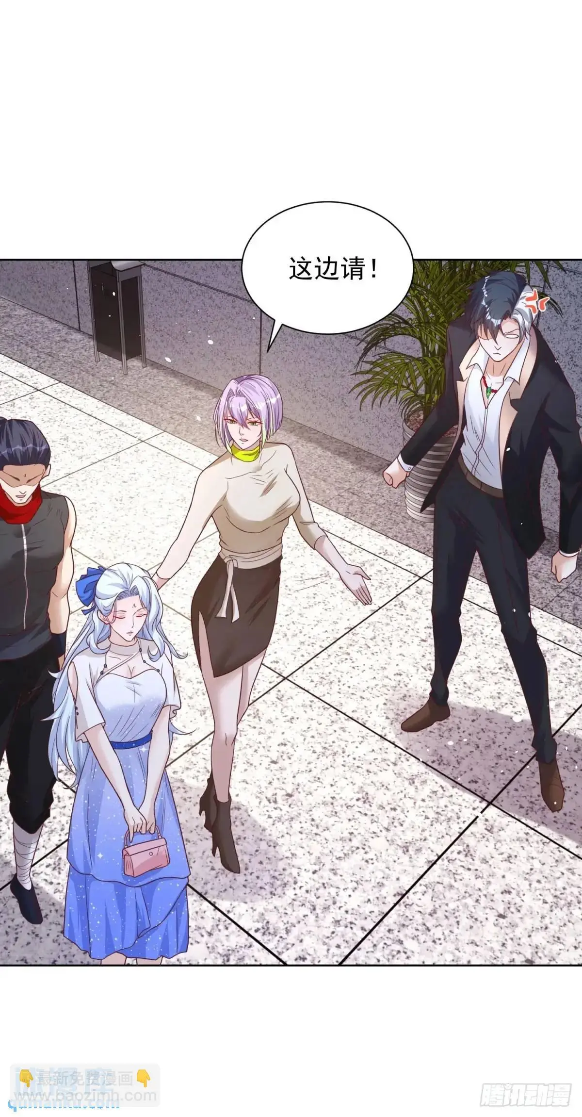 第185话 檄家二小姐 第11页