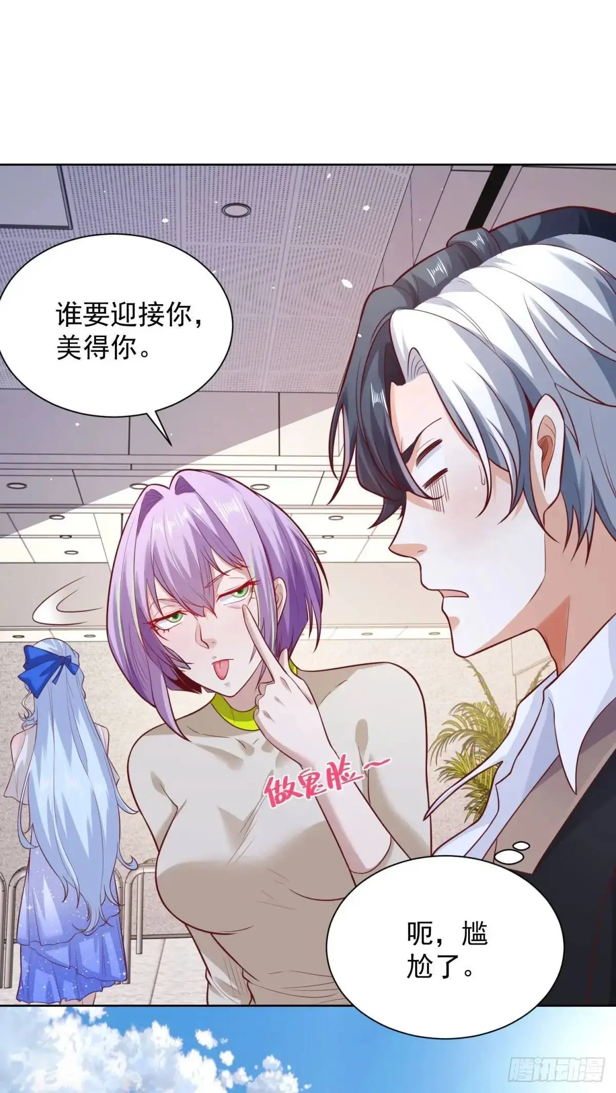 第185话 檄家二小姐 第12页
