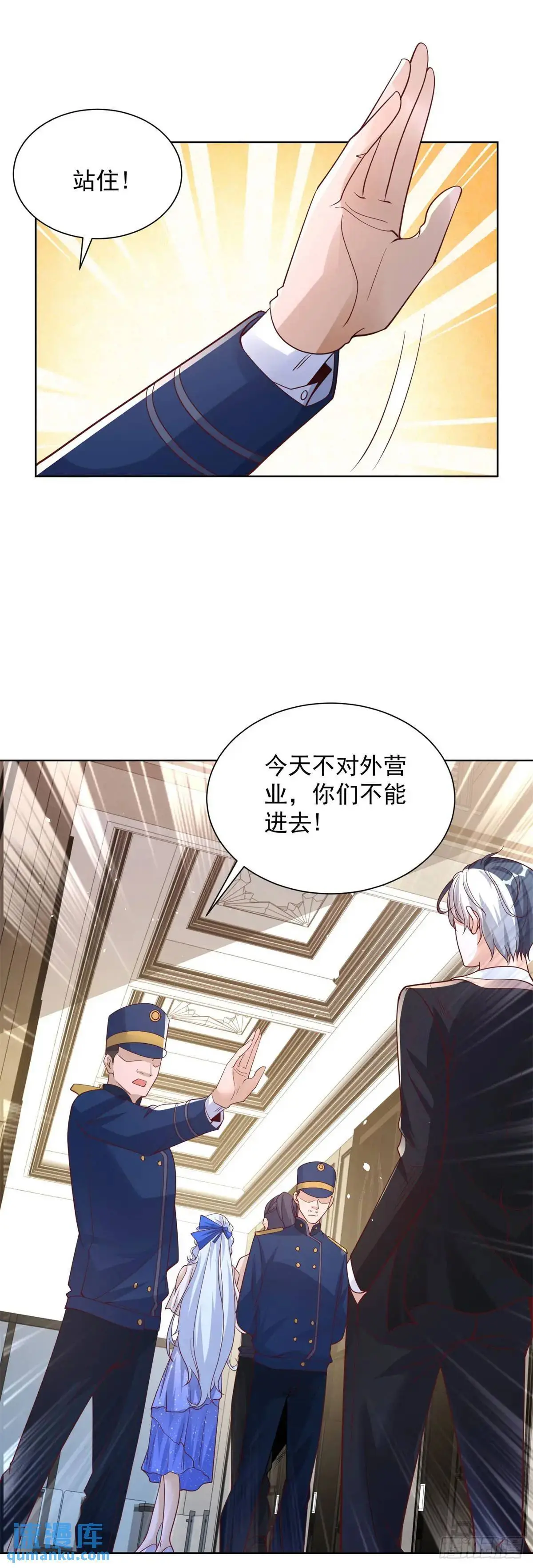 第185话 檄家二小姐 第17页