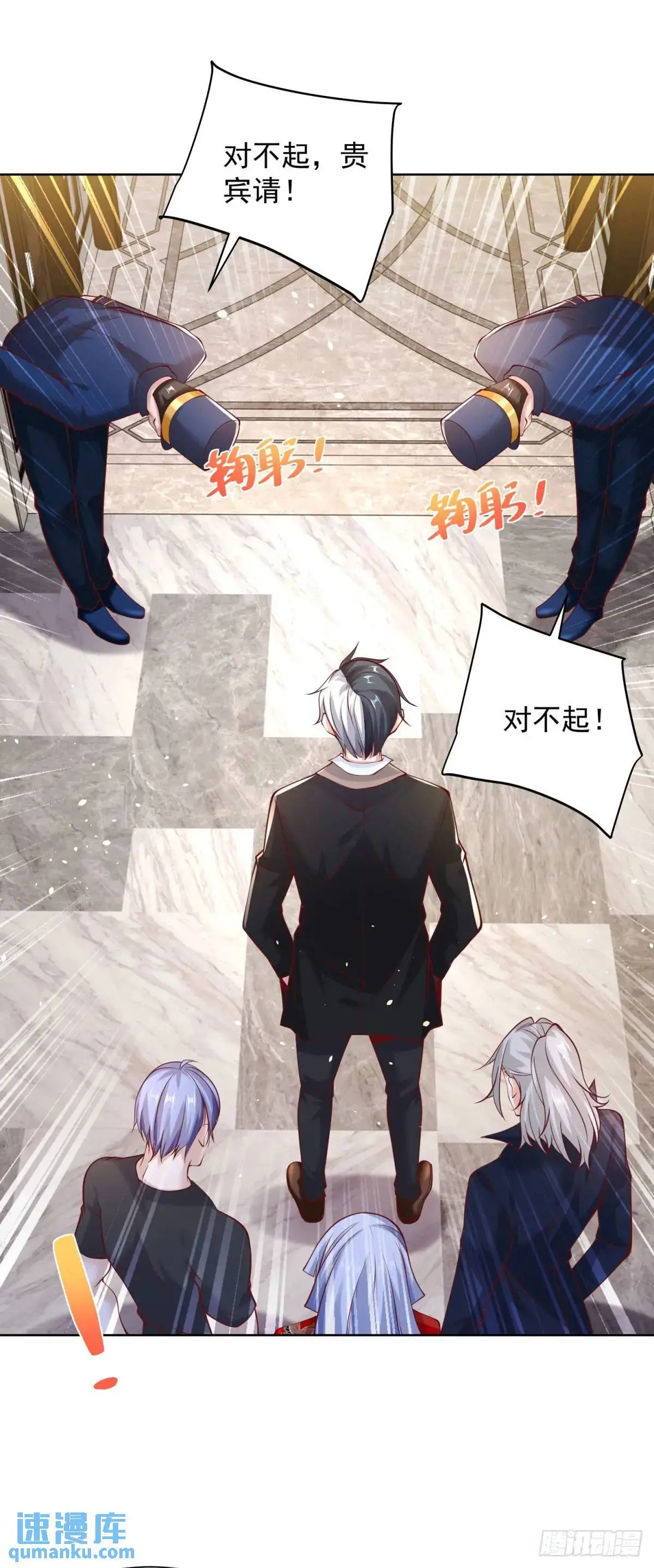 第185话 檄家二小姐 第25页