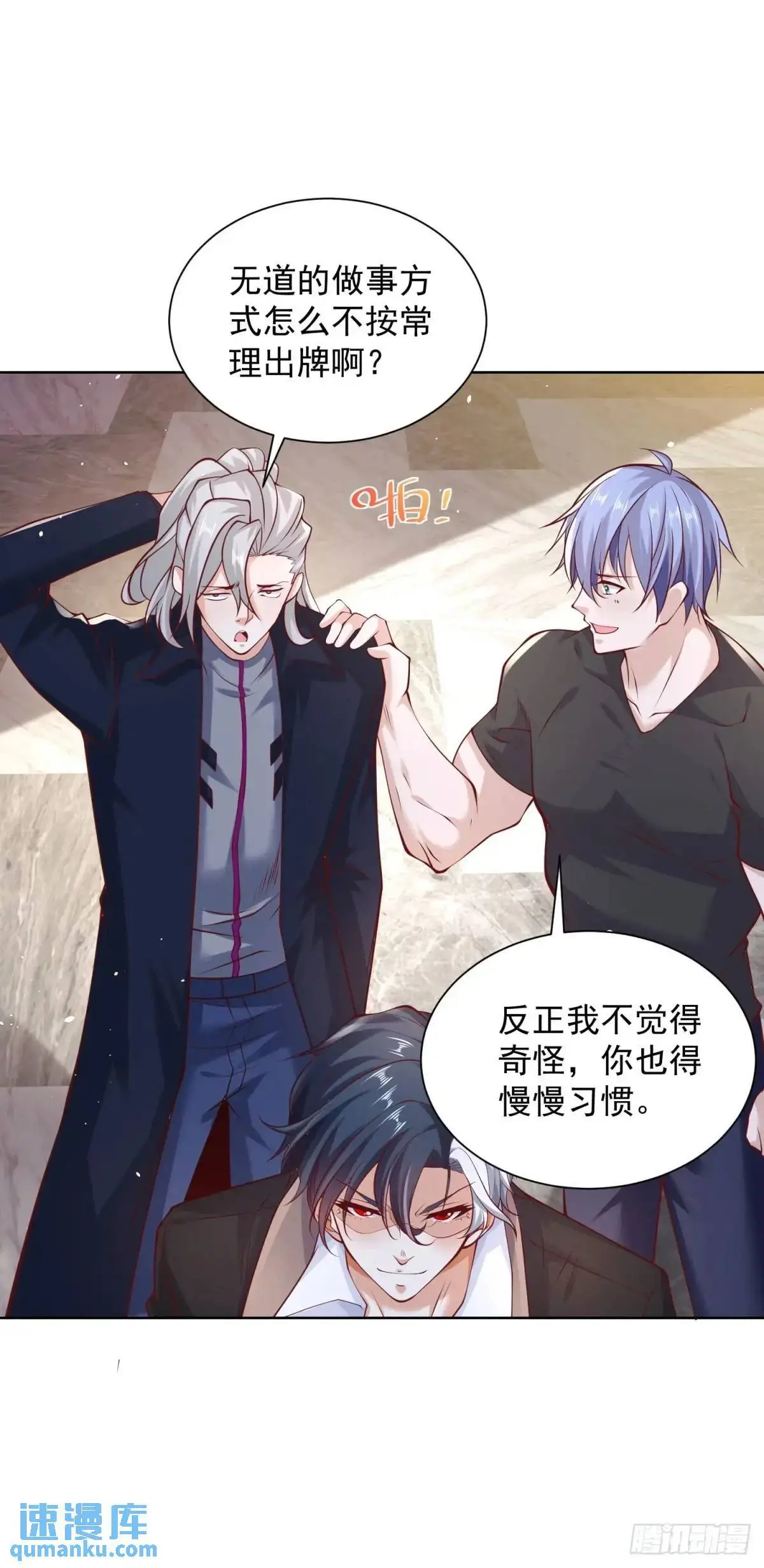 第185话 檄家二小姐 第27页