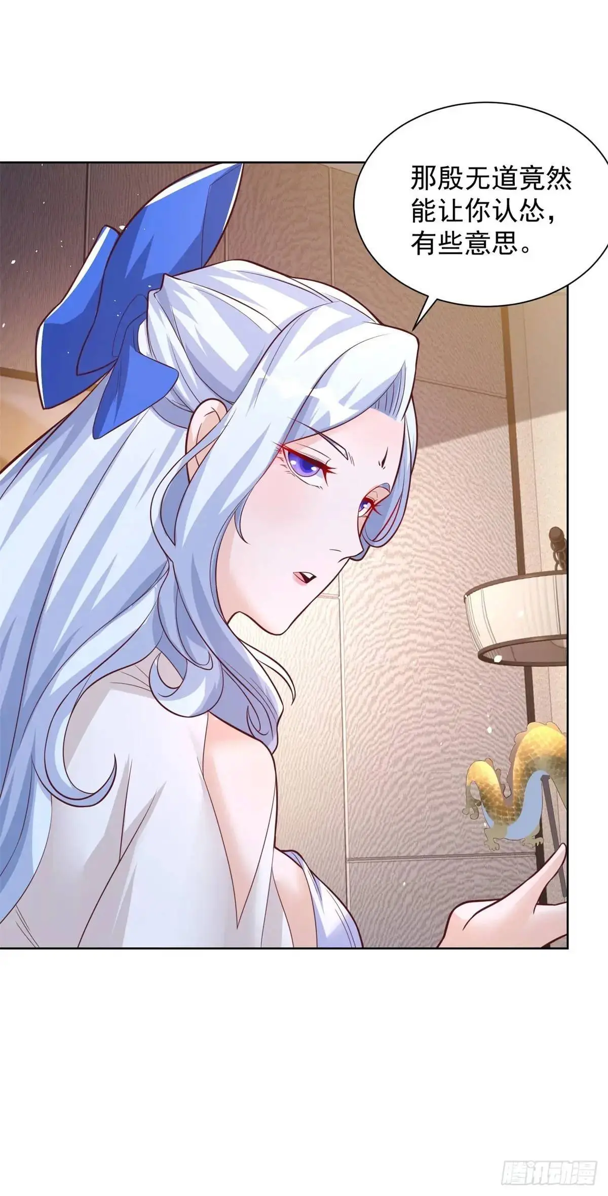 第186话 夜袭 第23页