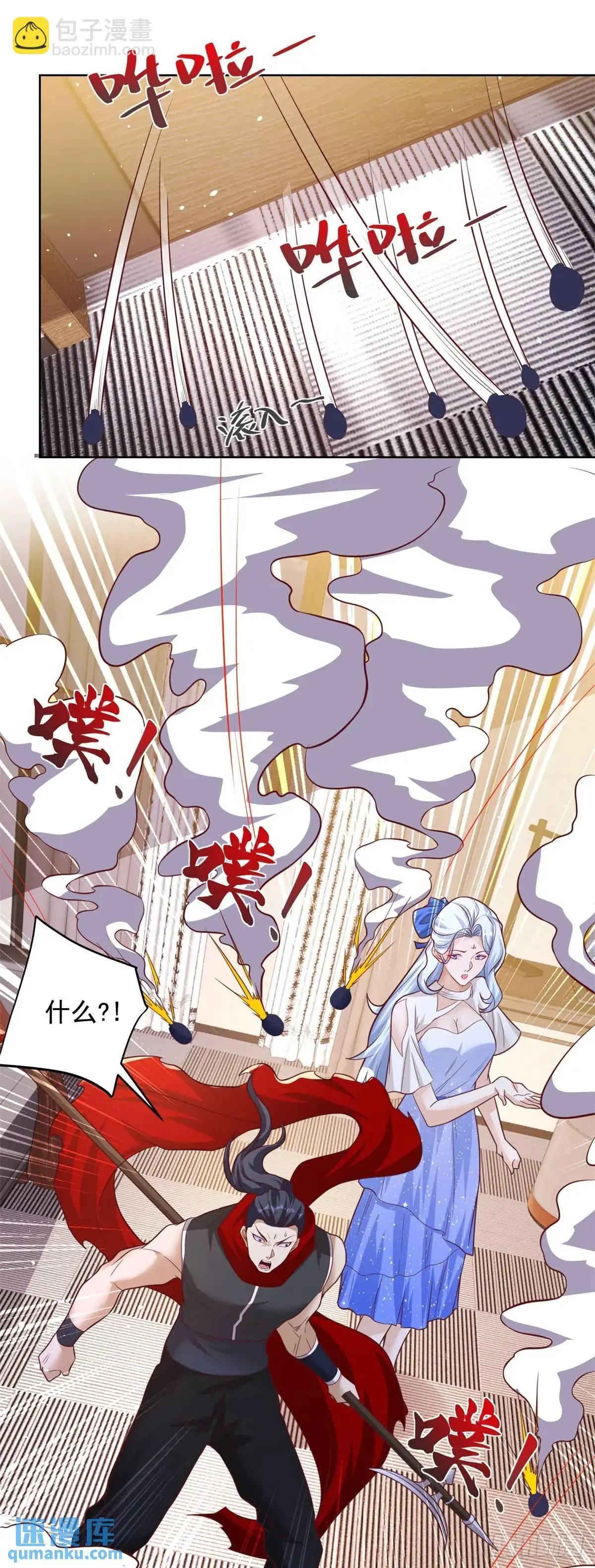 第186话 夜袭 第24页