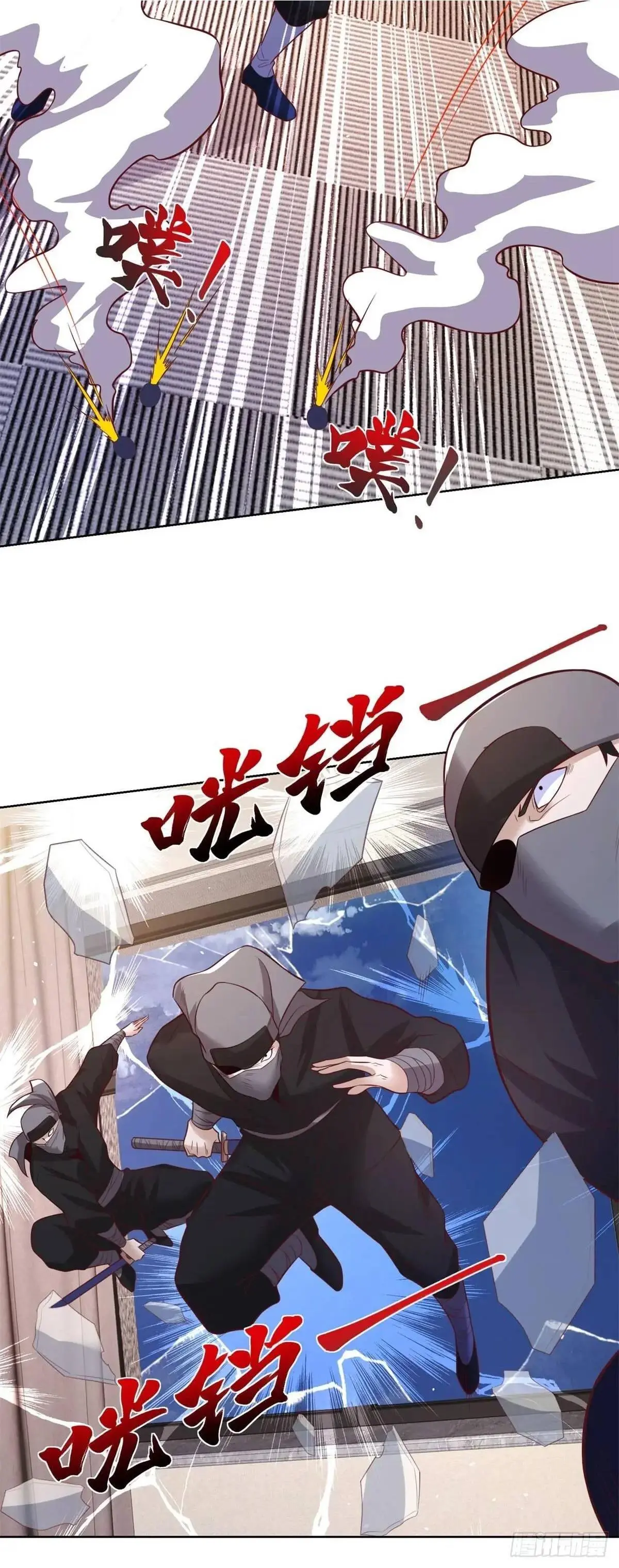 第186话 夜袭 第25页