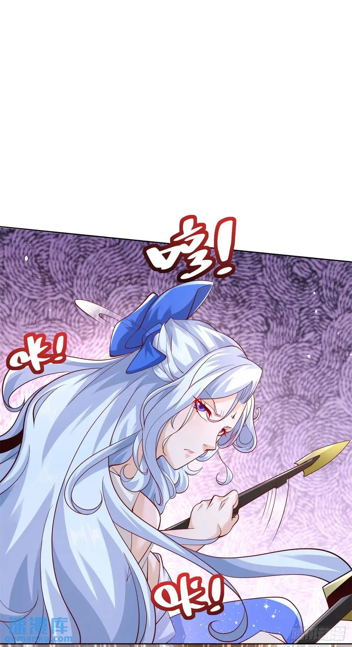 第187话 痴心妄想 第3页
