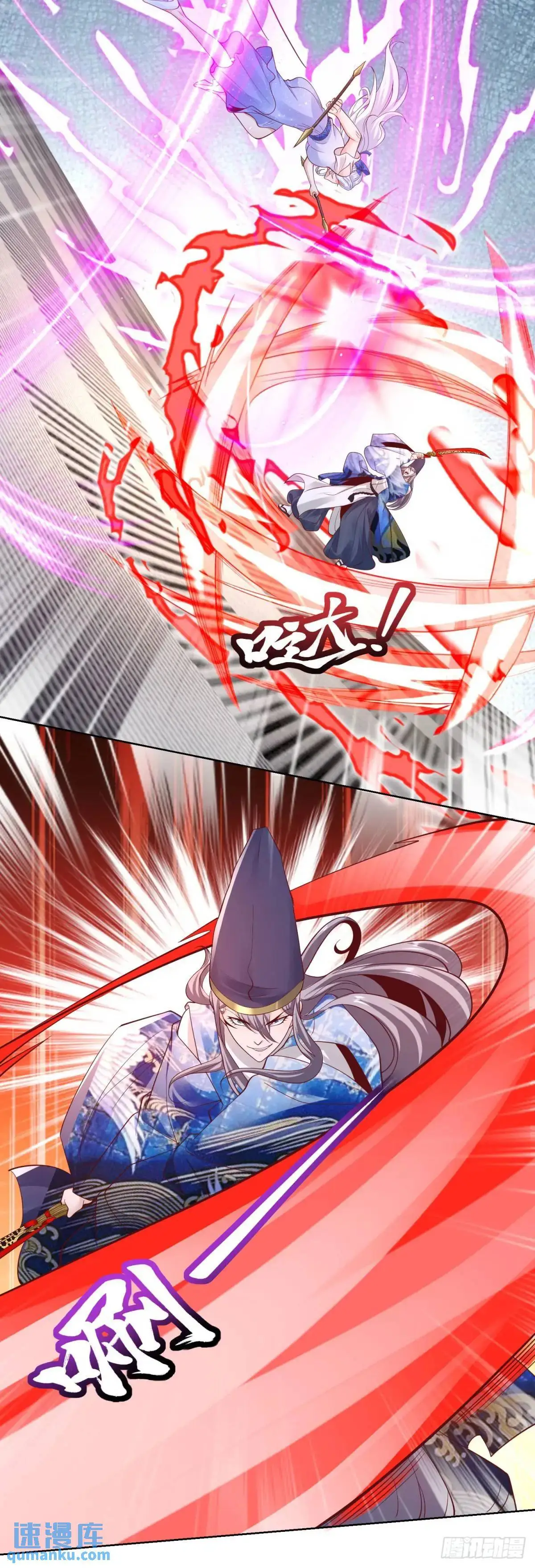 第187话 痴心妄想 第9页