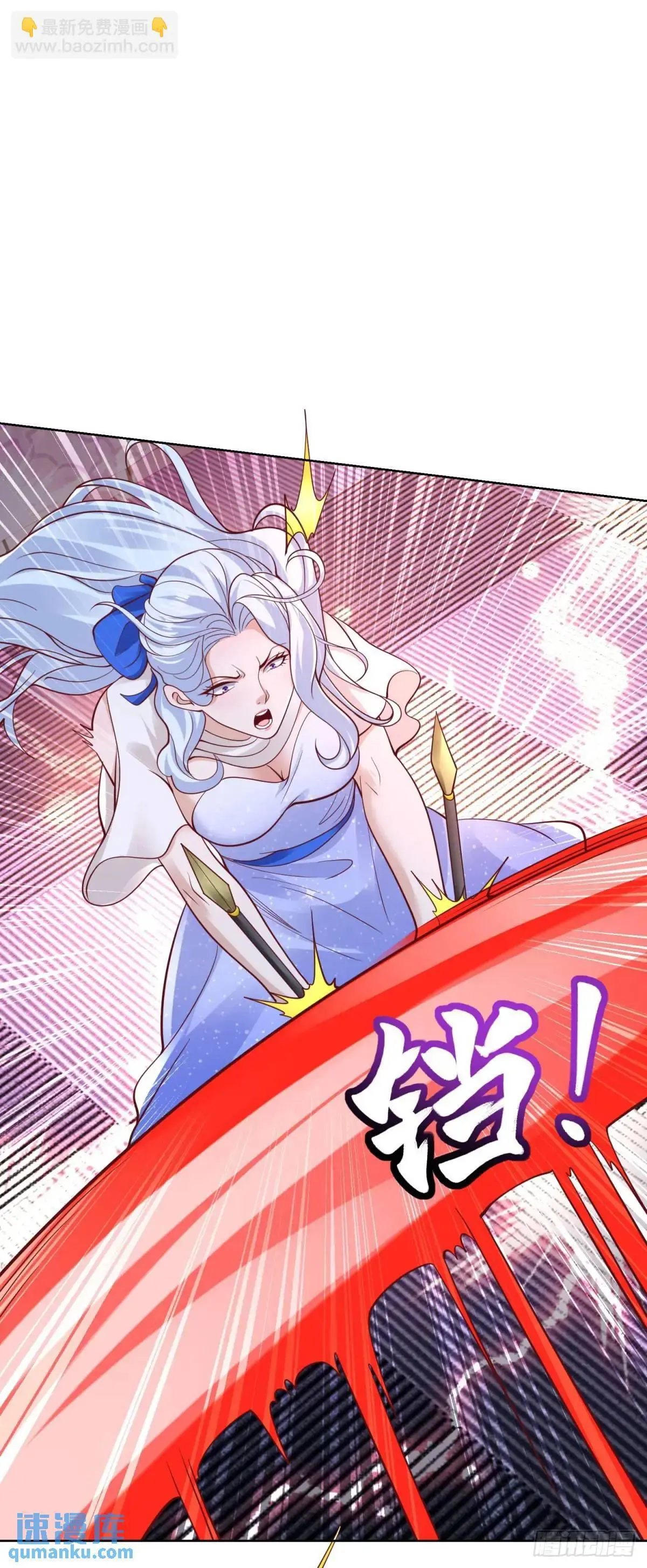 第187话 痴心妄想 第10页