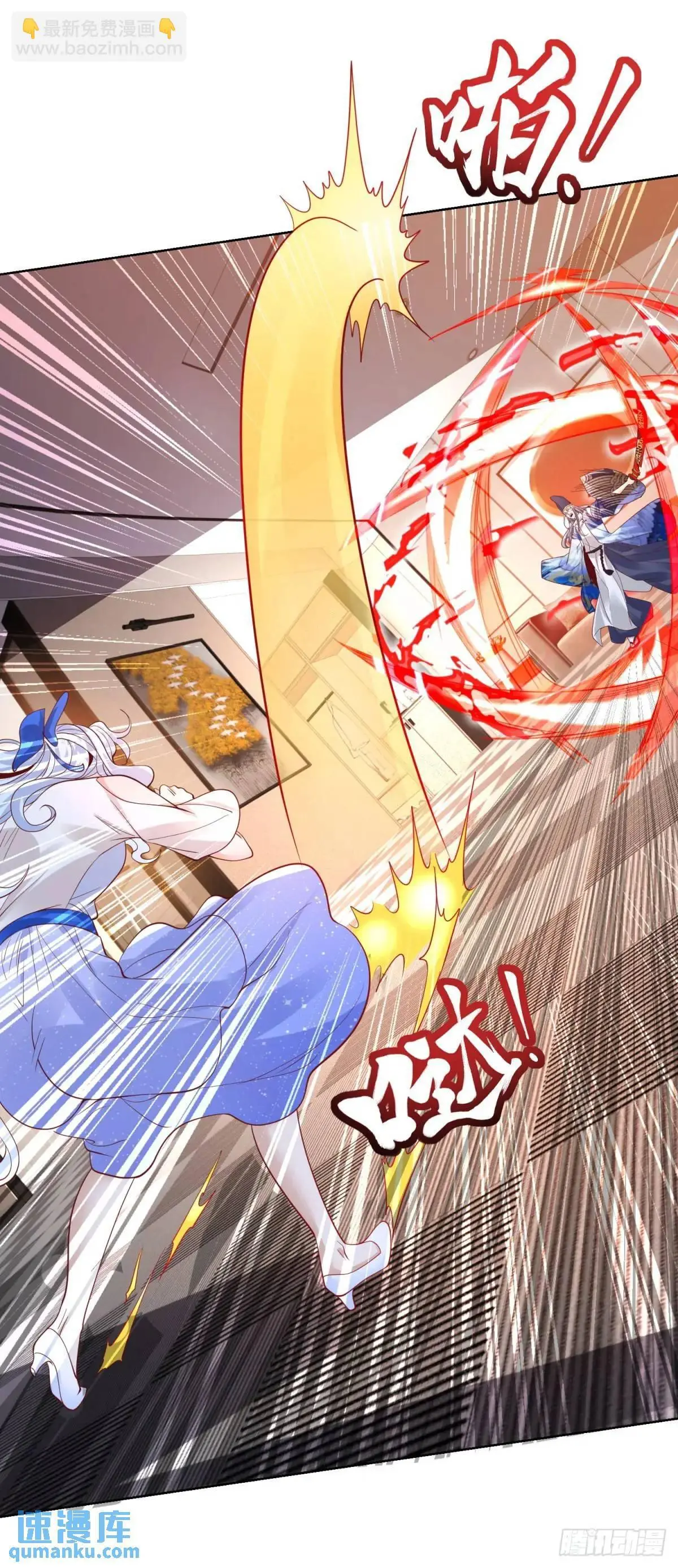 第187话 痴心妄想 第12页