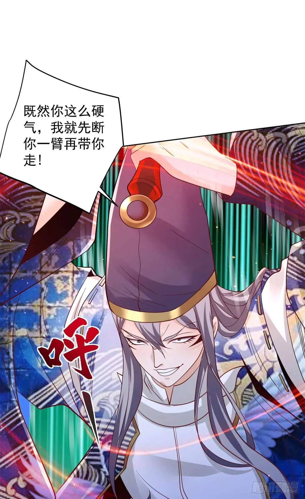 第187话 痴心妄想 第14页