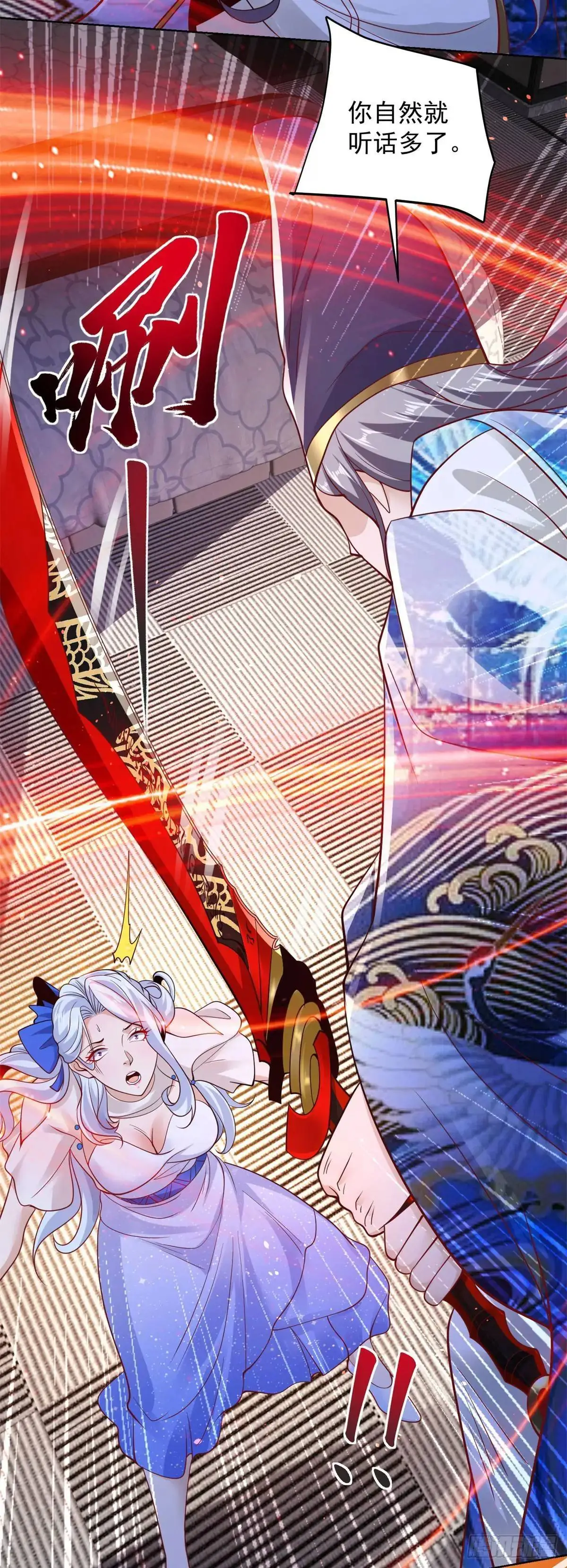 第187话 痴心妄想 第15页