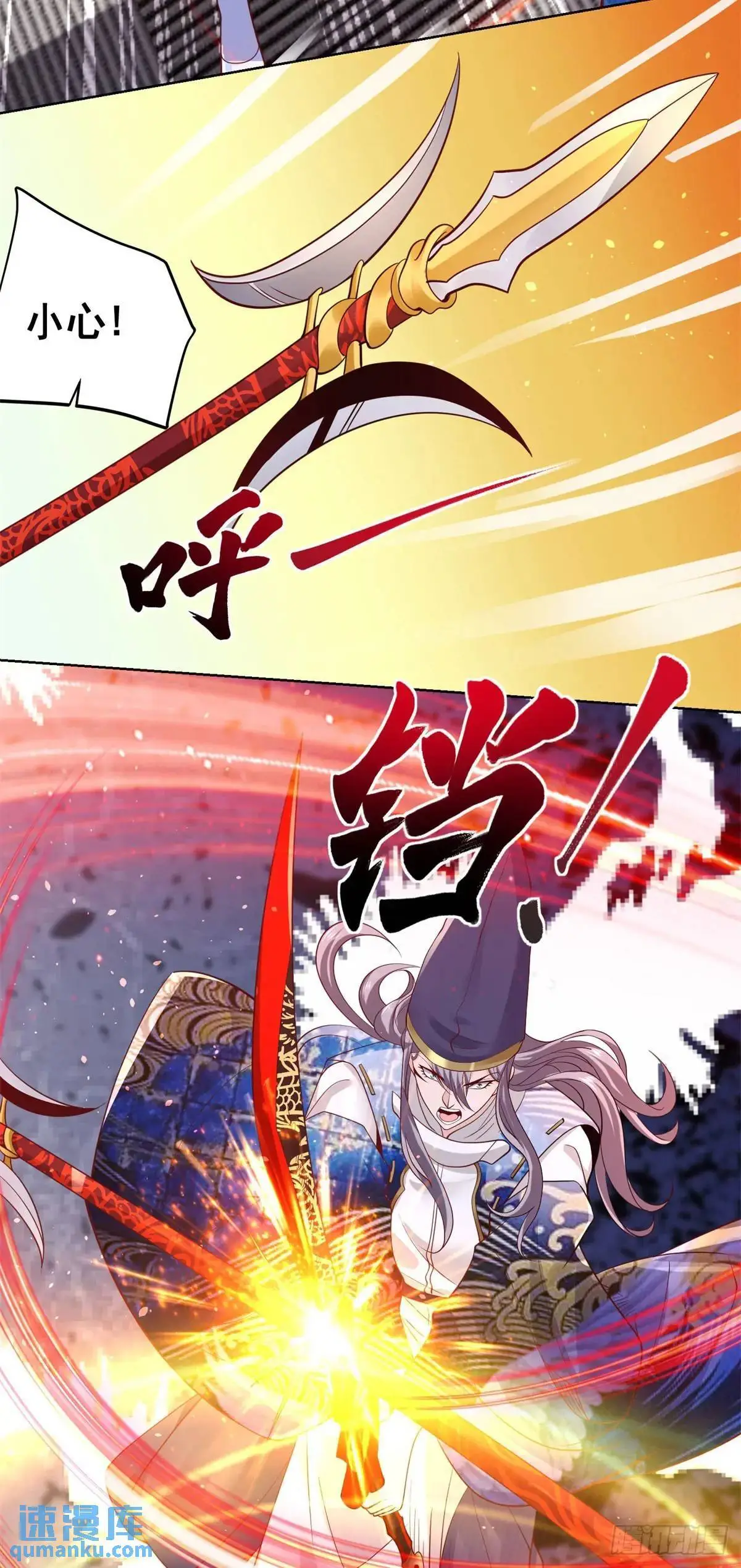 第187话 痴心妄想 第16页