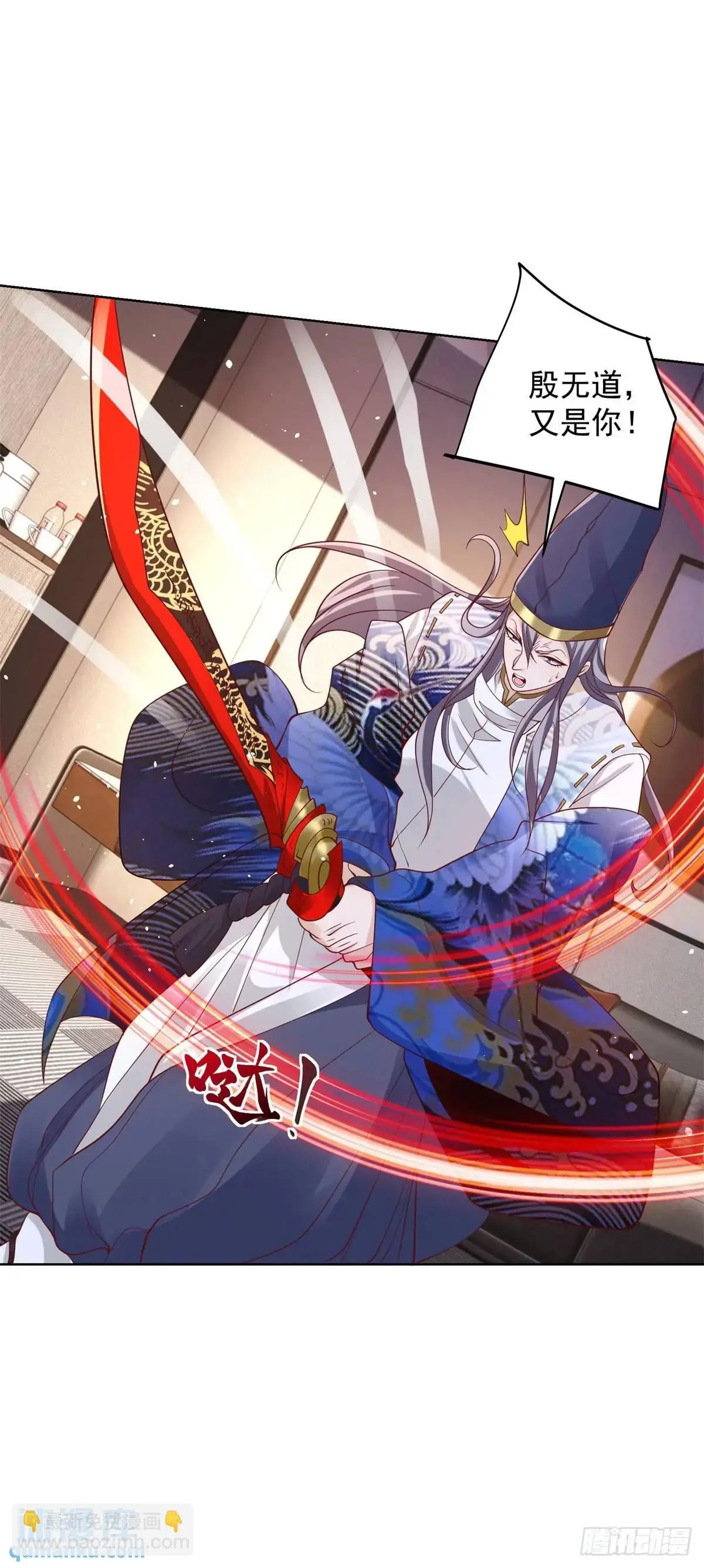 第187话 痴心妄想 第18页